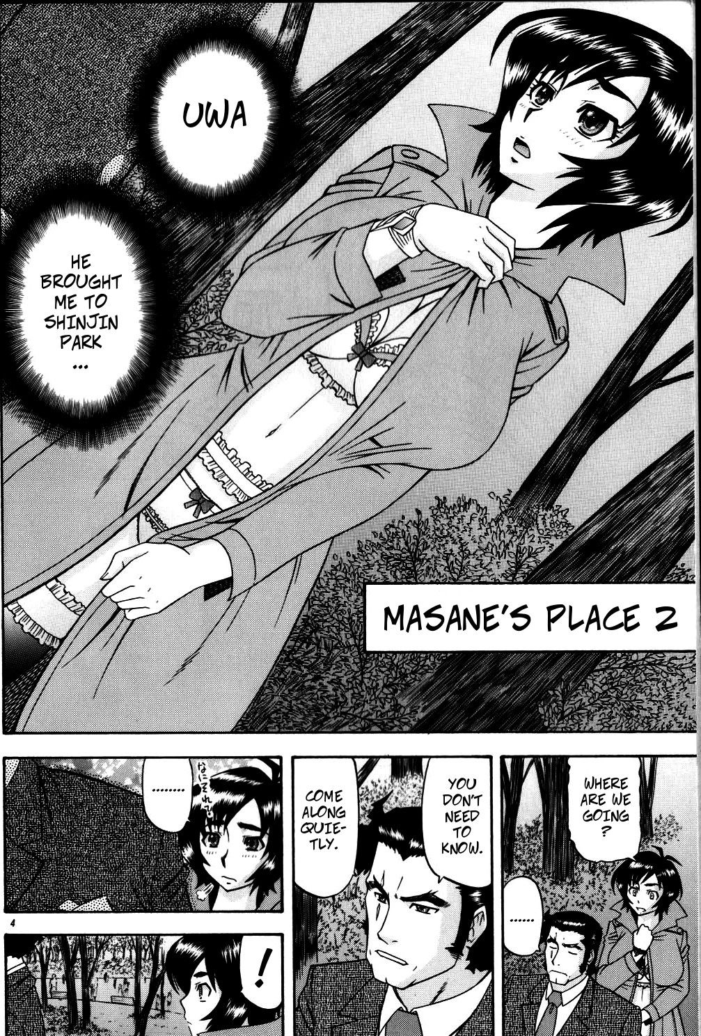 (SC33) [Complete Box (Ayakawa Hisashi)] Masamune no Heya 2 | Masane's Place 2 (Witchblade) [English] [CopyOf] imagen número 3