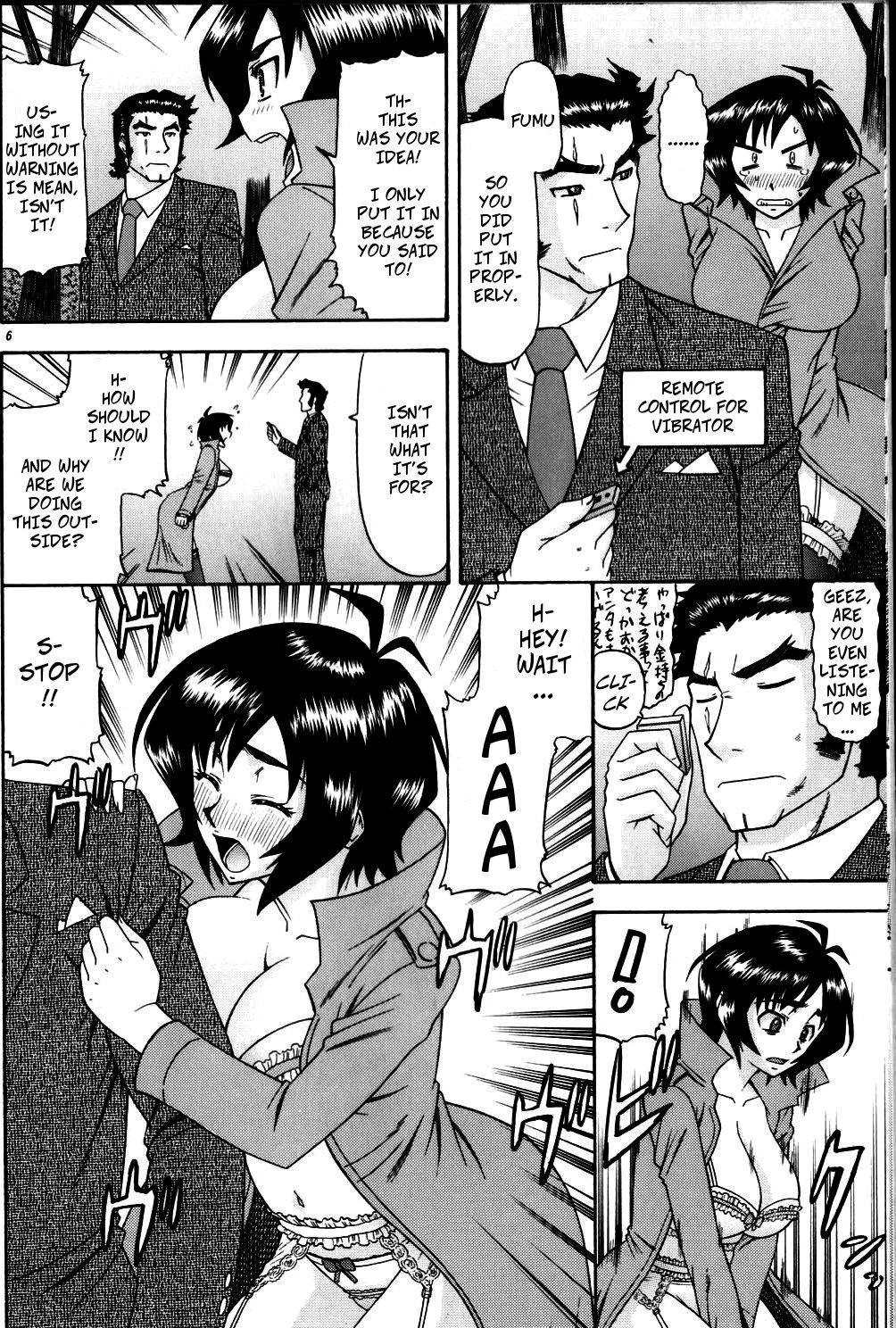 (SC33) [Complete Box (Ayakawa Hisashi)] Masamune no Heya 2 | Masane's Place 2 (Witchblade) [English] [CopyOf] imagen número 5