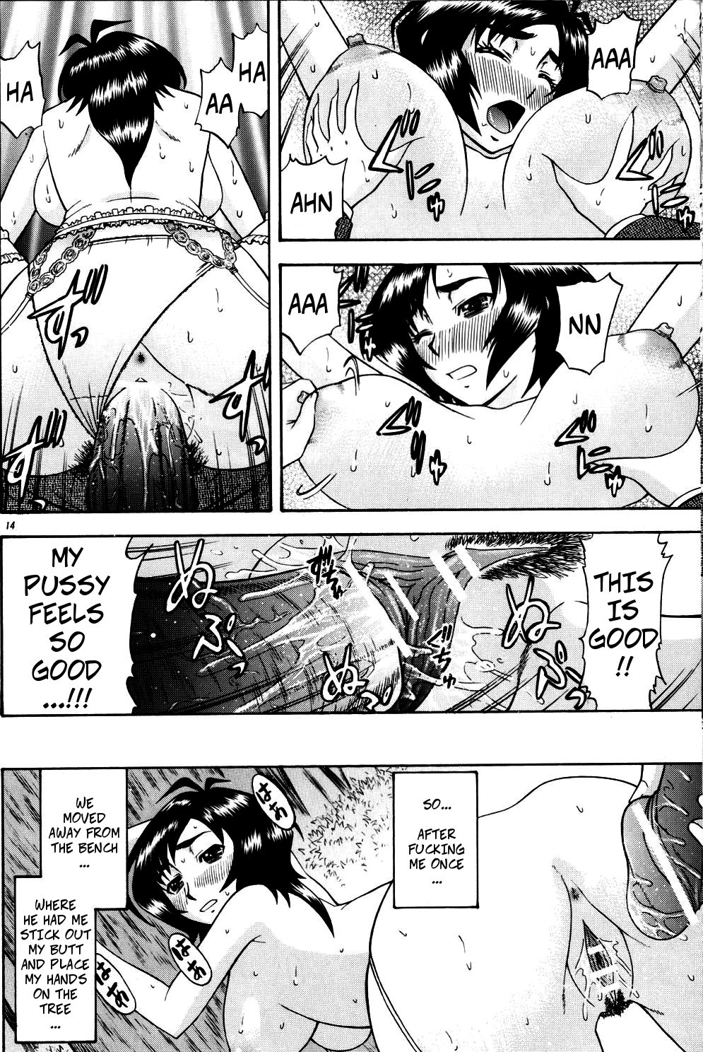 (SC33) [Complete Box (Ayakawa Hisashi)] Masamune no Heya 2 | Masane's Place 2 (Witchblade) [English] [CopyOf] imagen número 13