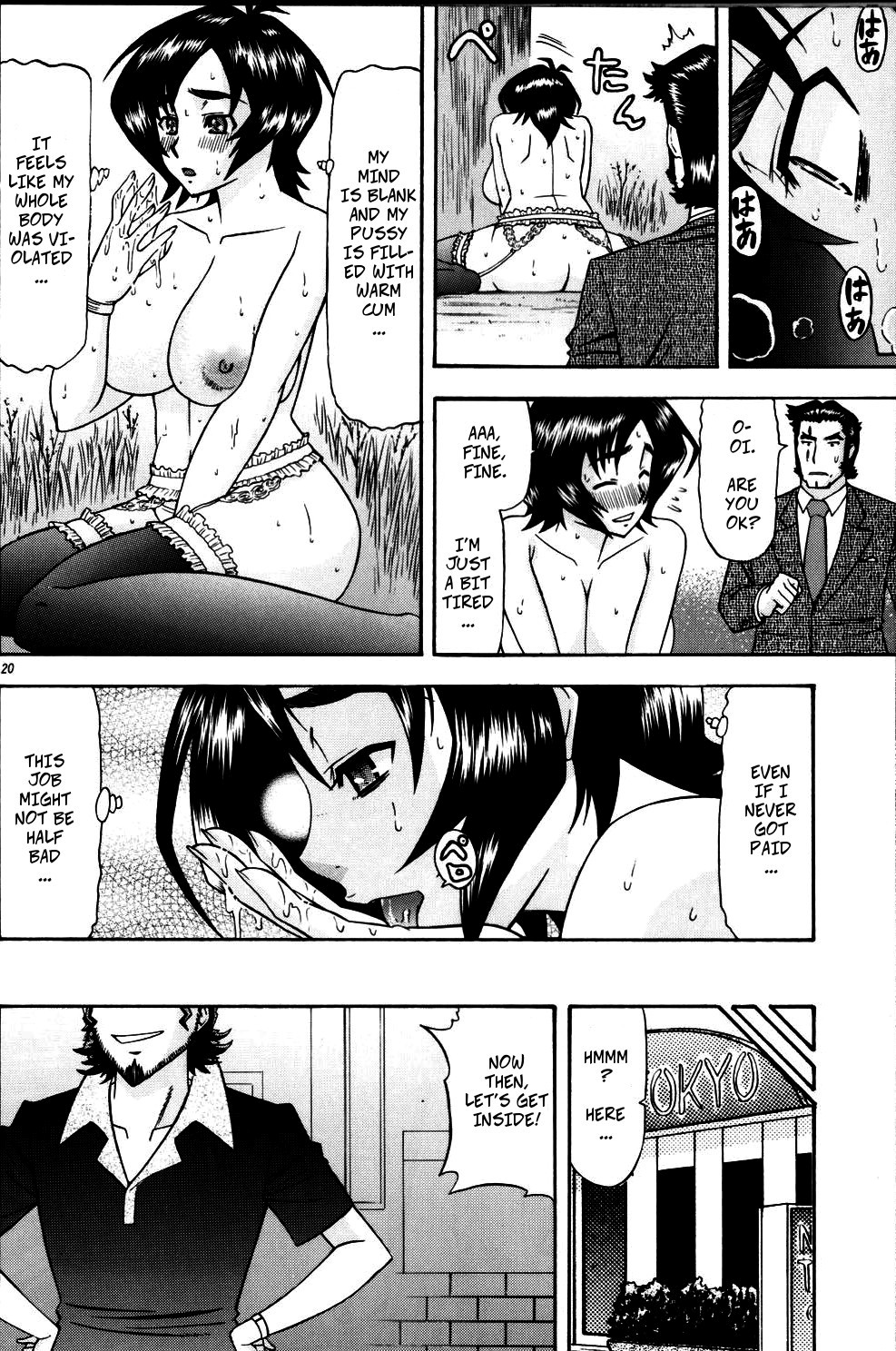 (SC33) [Complete Box (Ayakawa Hisashi)] Masamune no Heya 2 | Masane's Place 2 (Witchblade) [English] [CopyOf] imagen número 19