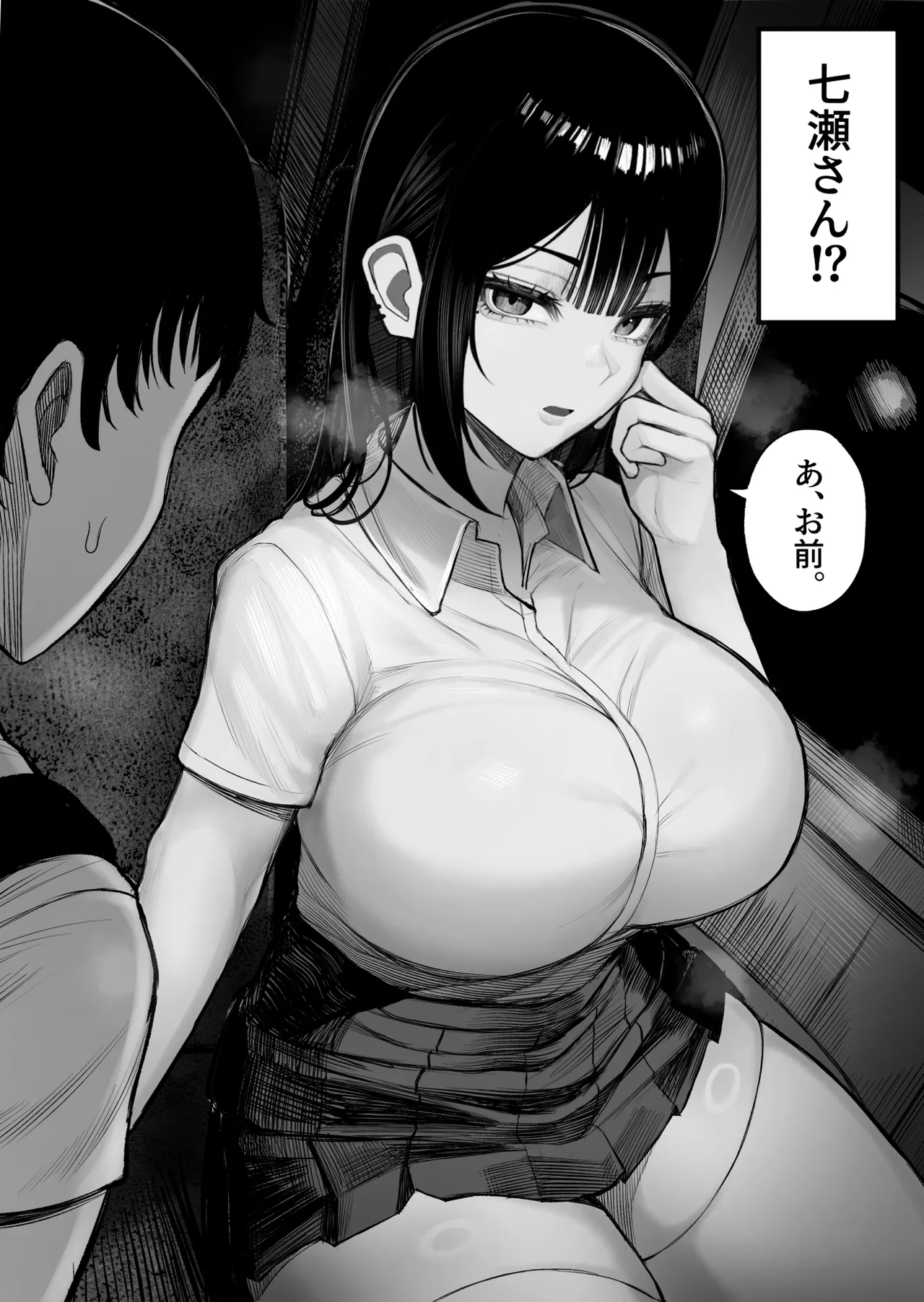 [ くるくる]密交バス image number 6