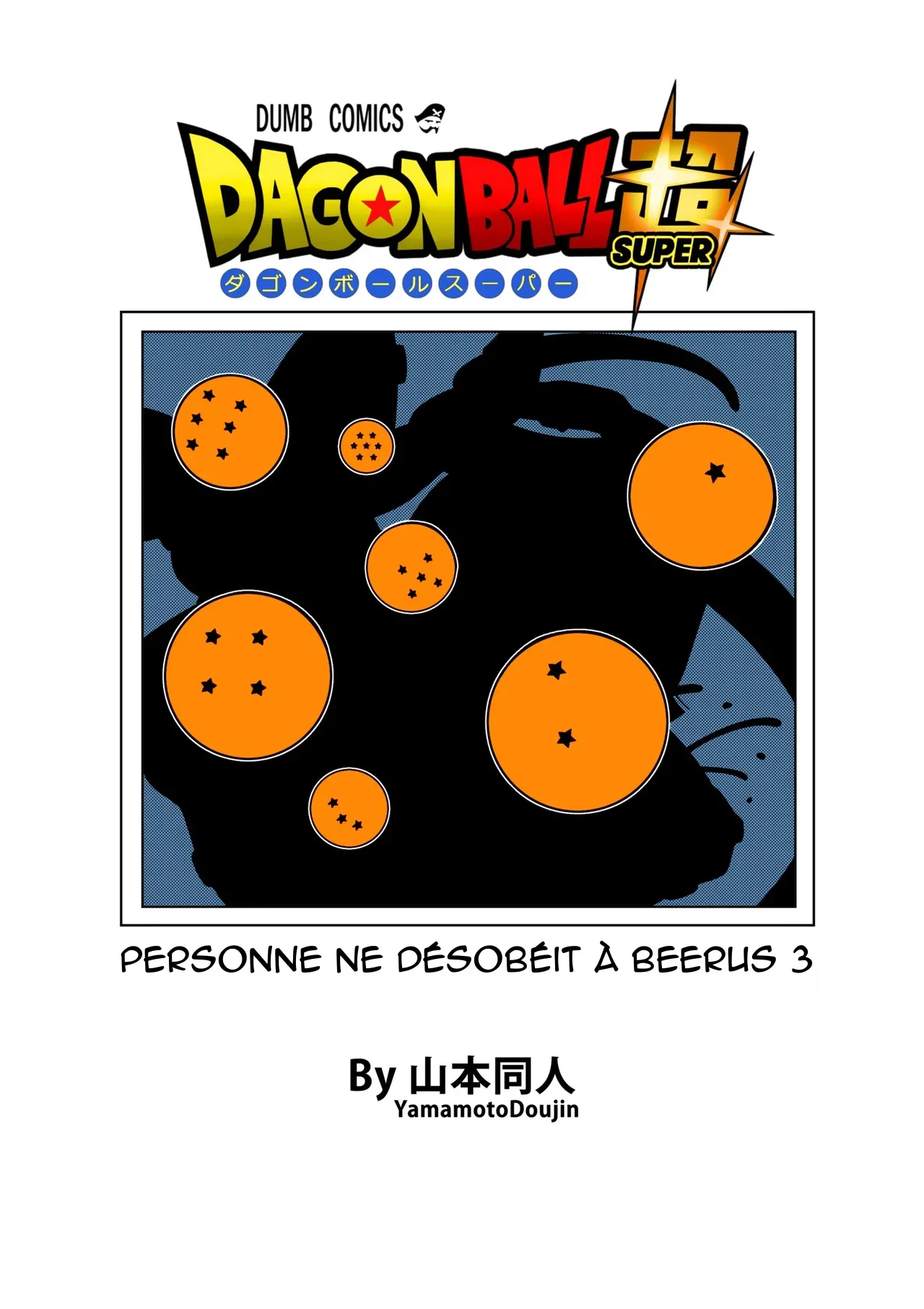 [Yamamoto] No One Can Go Against Beerus! (Dragon Ball Super) [French] [Uncensored] [Colored] (hentailuxe.com) image number 3