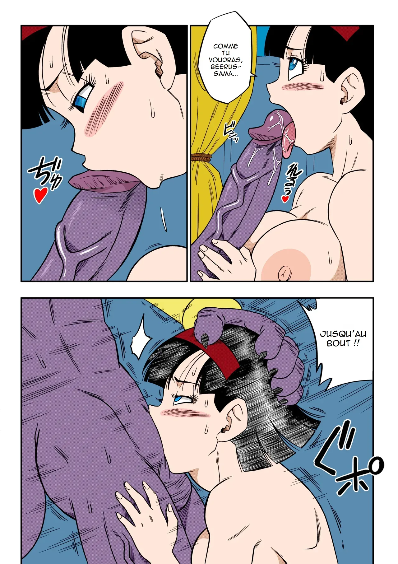 [Yamamoto] No One Can Go Against Beerus! (Dragon Ball Super) [French] [Uncensored] [Colored] (hentailuxe.com) image number 16