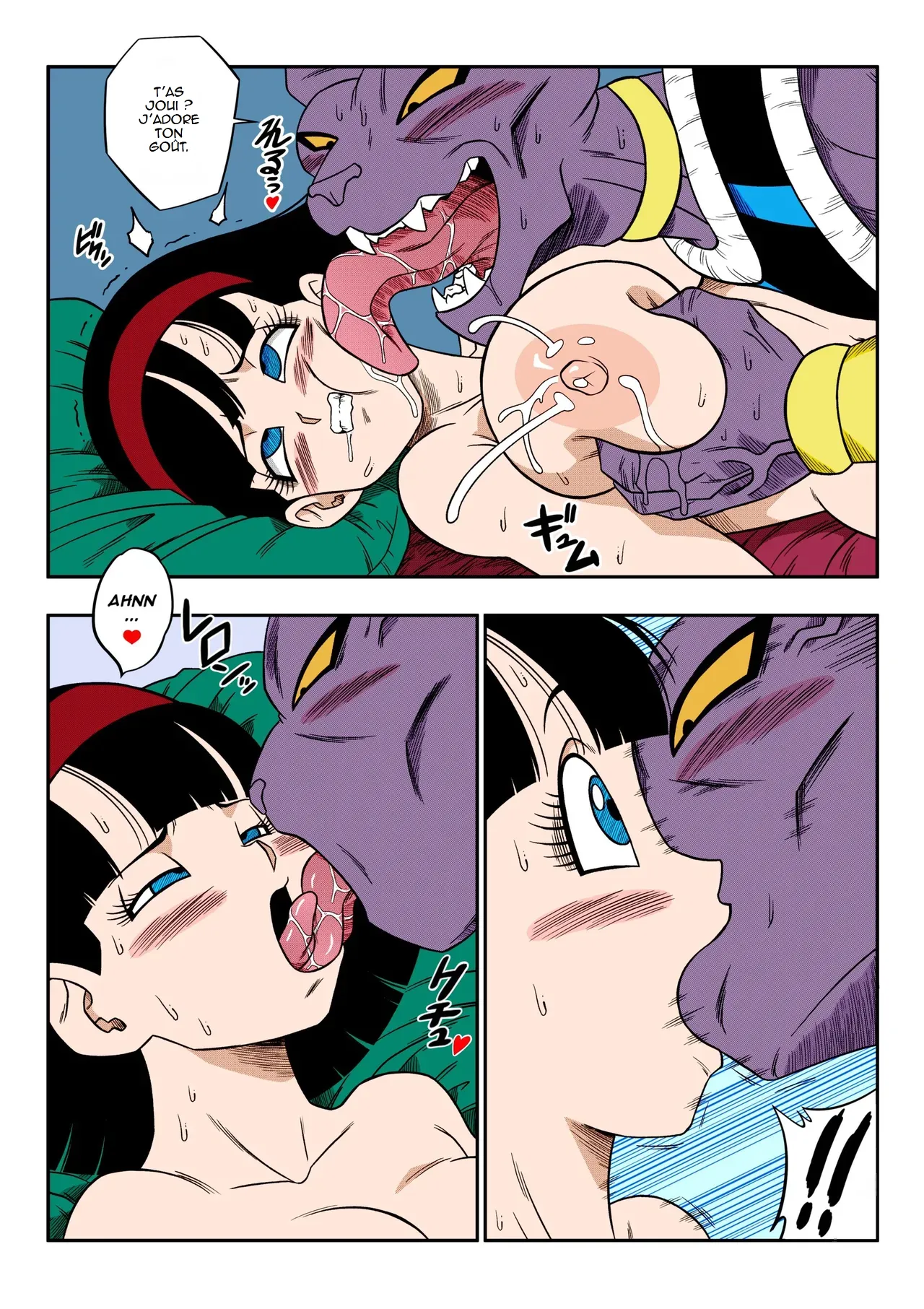 [Yamamoto] No One Can Go Against Beerus! (Dragon Ball Super) [French] [Uncensored] [Colored] (hentailuxe.com) image number 29