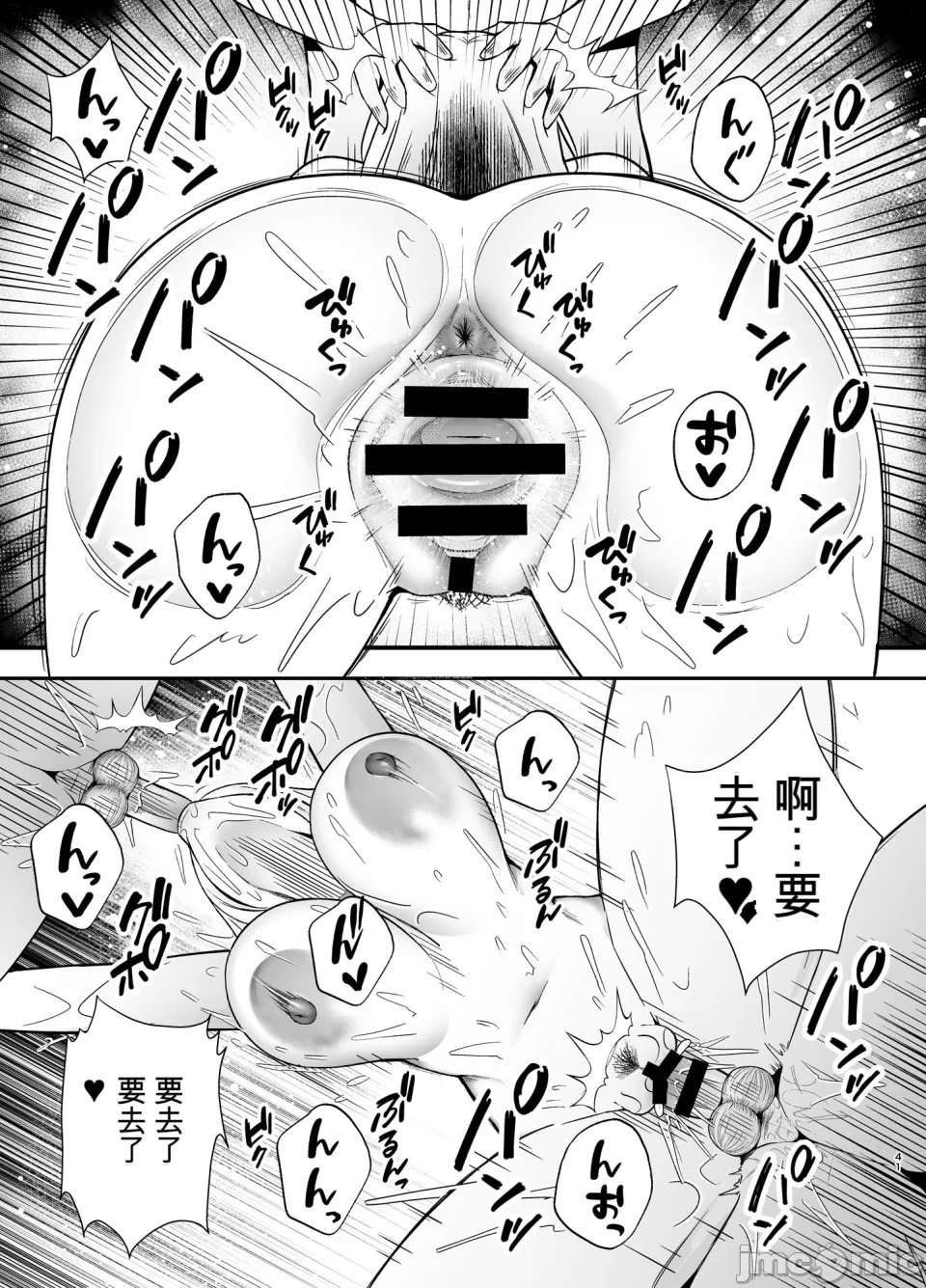 [黄金紳士倶楽部 (cloudy)]服従教室4 洗脳ガスでクラスメイトにヤりたい放題[中国翻訳] image number 40