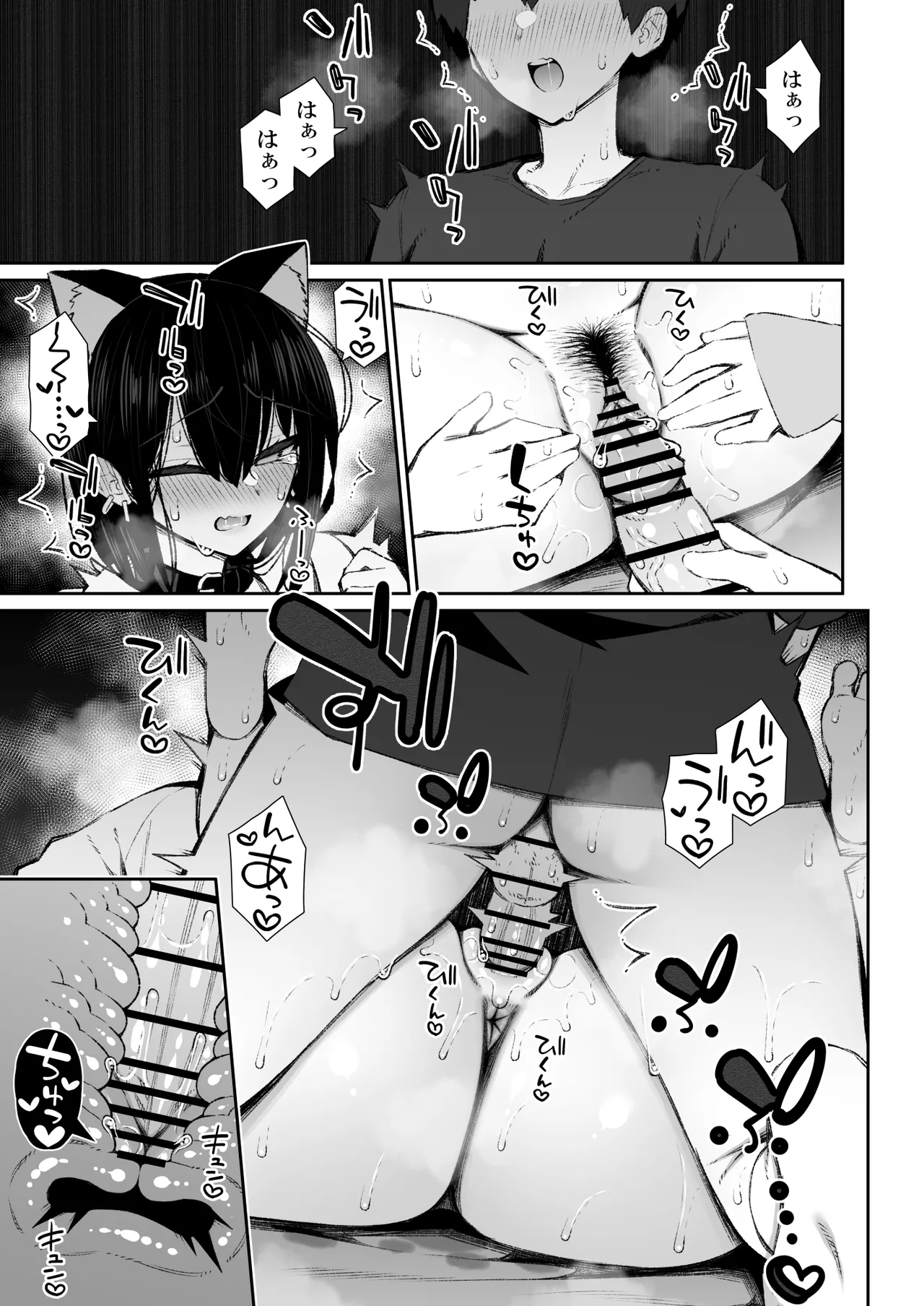 [Izure] Iede Gal na Senpai wa Kantan ni Yarasete Kureru 5 [Digital] numero di immagine  32