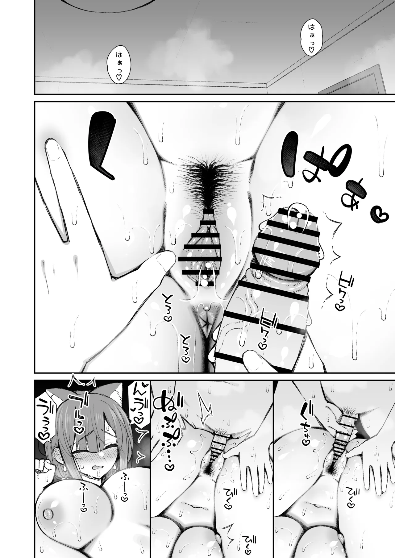 [Izure] Iede Gal na Senpai wa Kantan ni Yarasete Kureru 5 [Digital] numero di immagine  49