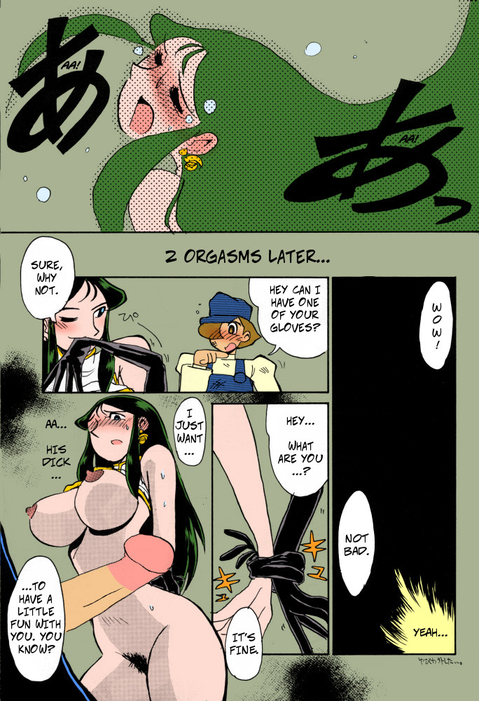 [Cha Cha Cha Brothers, Rupinasu Touzokudan (Yokoyama Chicha)] Ginrei Hon VI (Giant Robo) [English] [Decensored] [Color] 20eme image