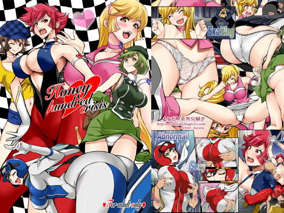 [Metabocafe Offensive Smell Uproar (Itachou)] Honey Kiki 100-patsu (Cutie Honey) [Sample] 이미지 번호 1