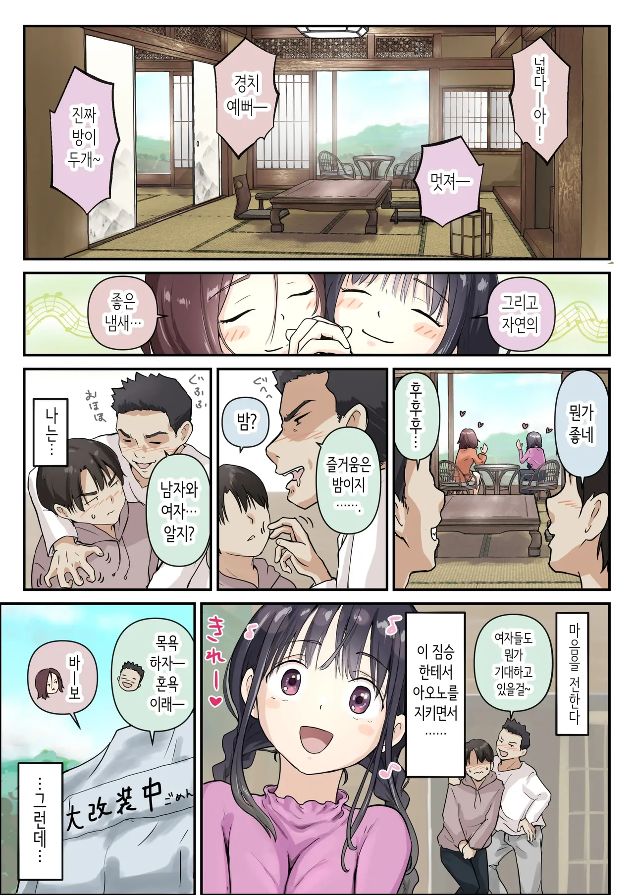 [たことかいと] 아오가 녹다 画像番号 14