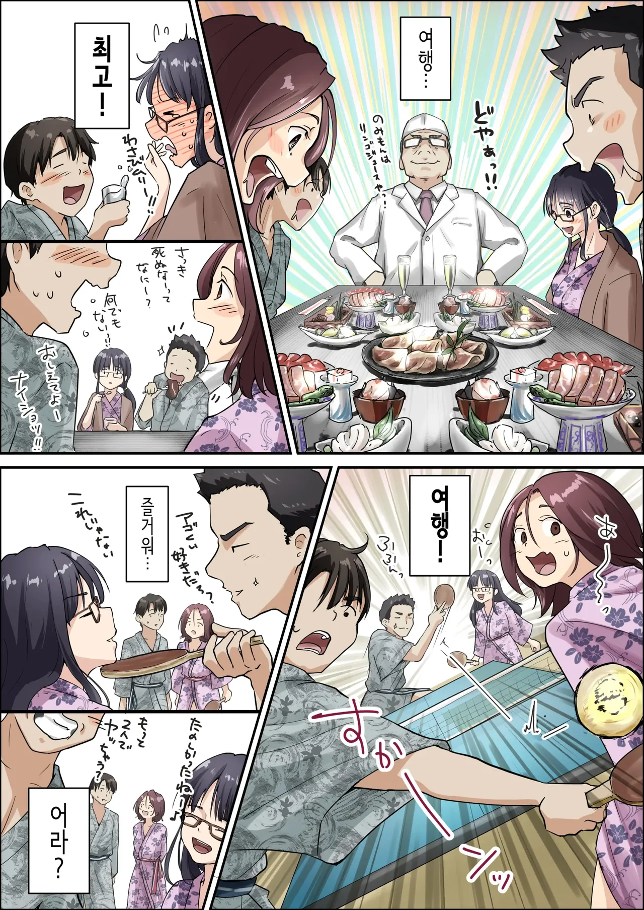 [たことかいと] 아오가 녹다 画像番号 18