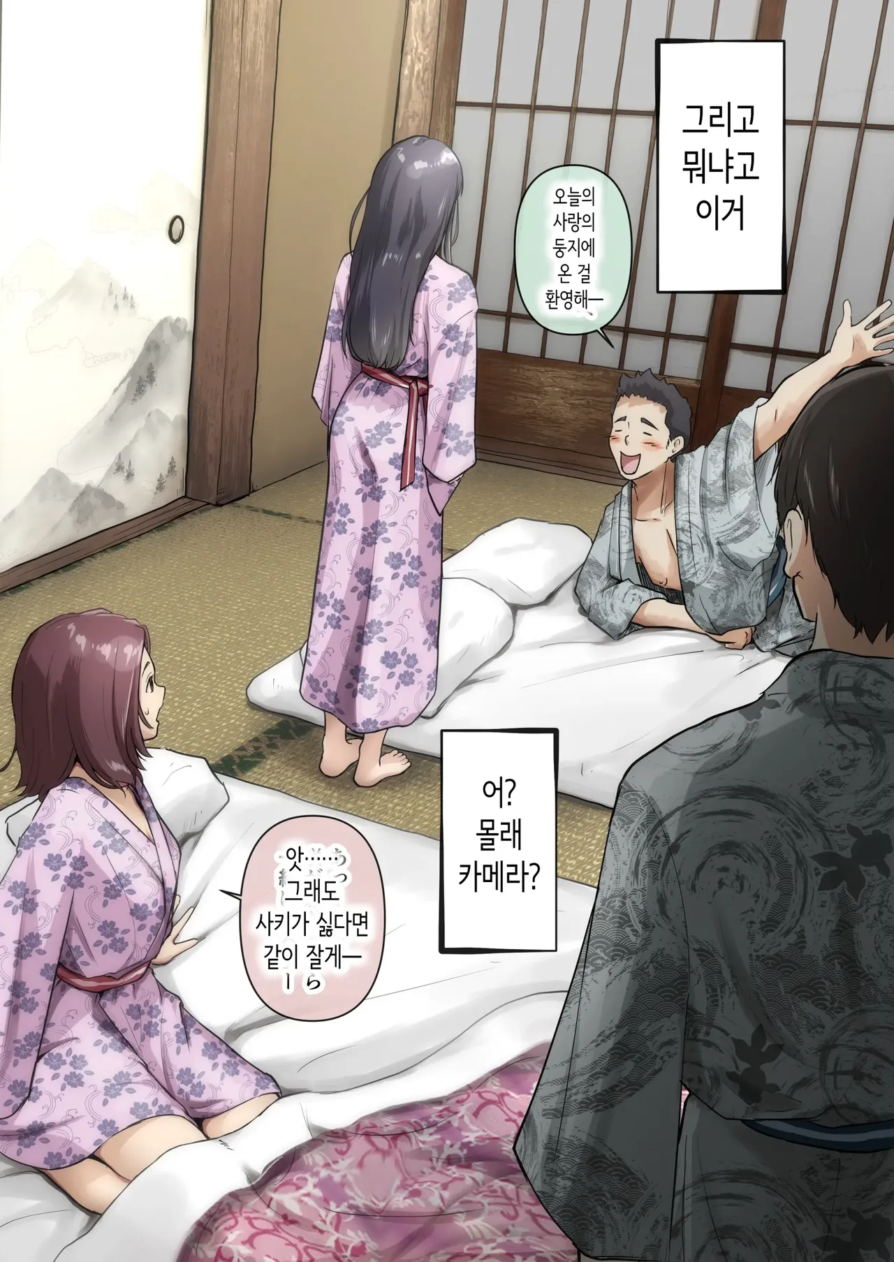 [たことかいと] 아오가 녹다 画像番号 28