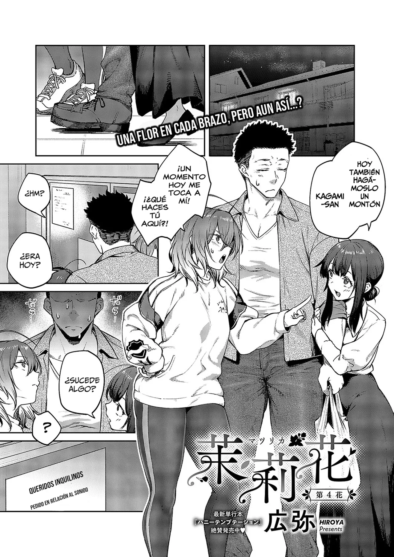 [Hiroya] Matsurika 4-5 [Español] [Leisure] image number 1