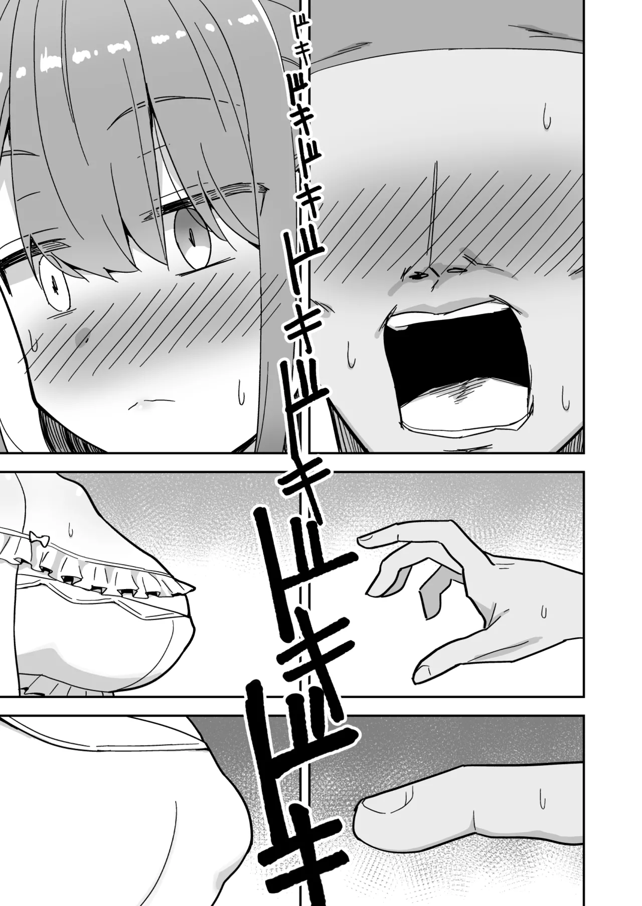 [cl] 強制オ〇禁で感度100倍mrnとなかよしする話 (ホロライブ) image number 10