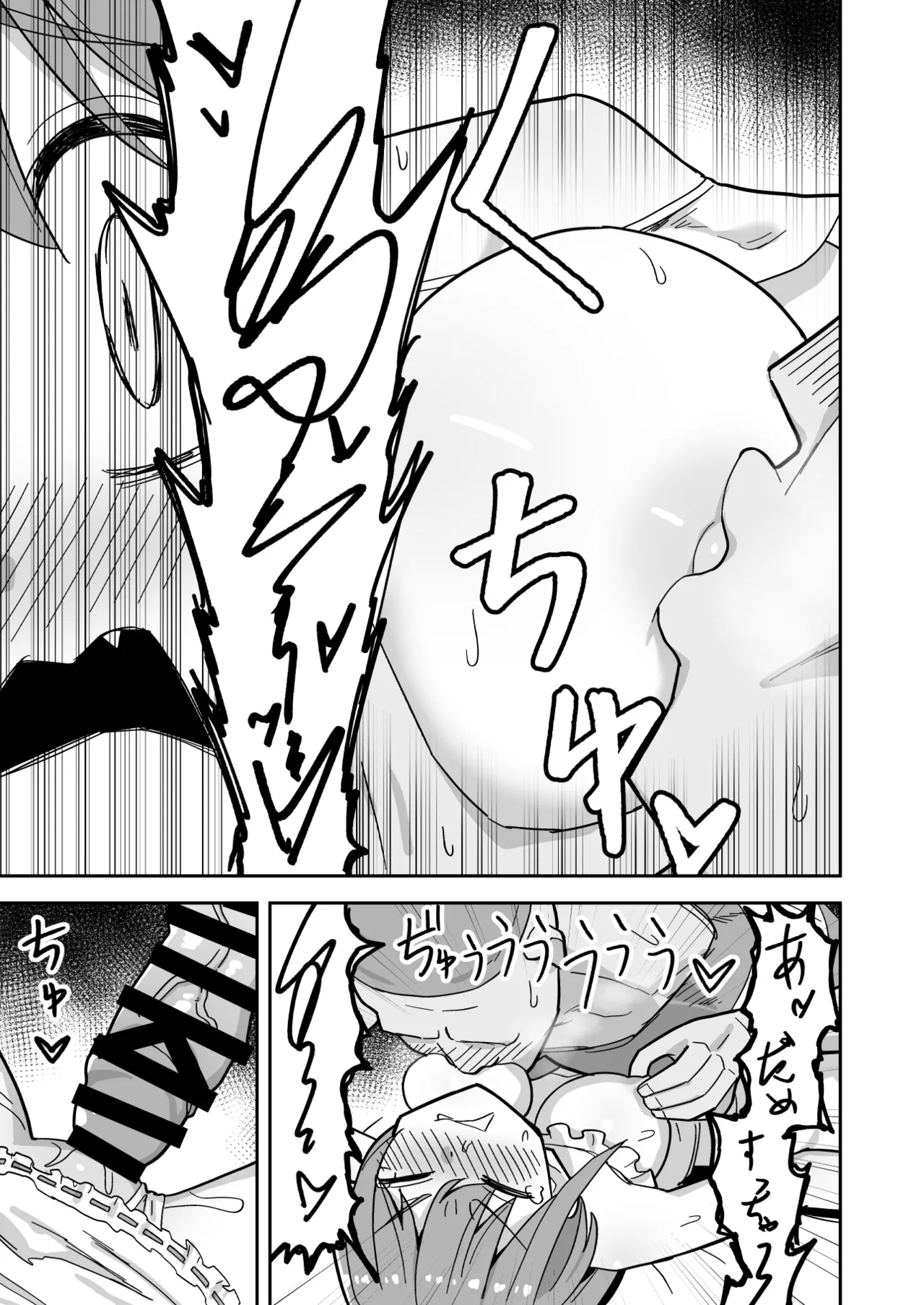 [cl] 強制オ〇禁で感度100倍mrnとなかよしする話 (ホロライブ) image number 14