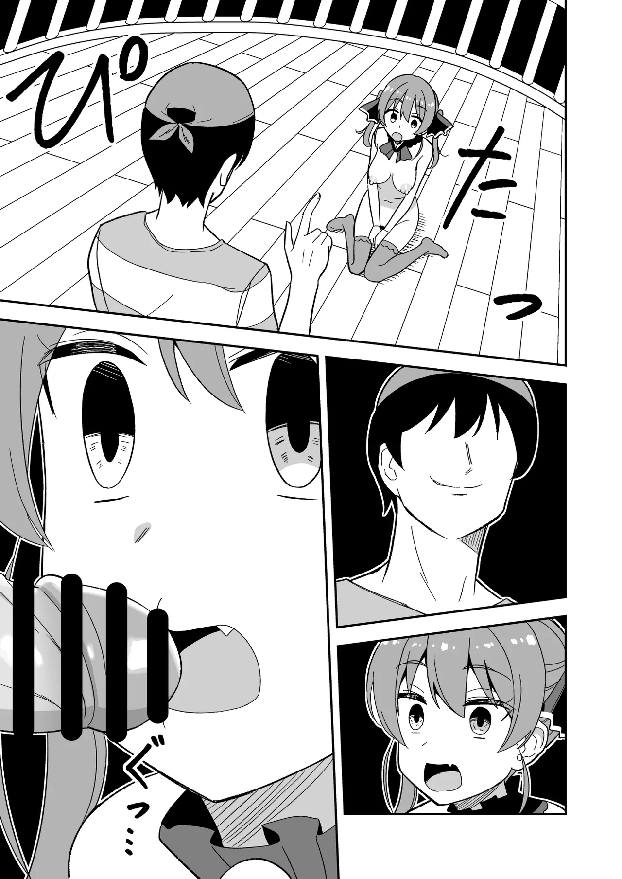 [cl] 時止め快楽責めでマ〇ンと婚姻する話 (ホロライブ) image number 9