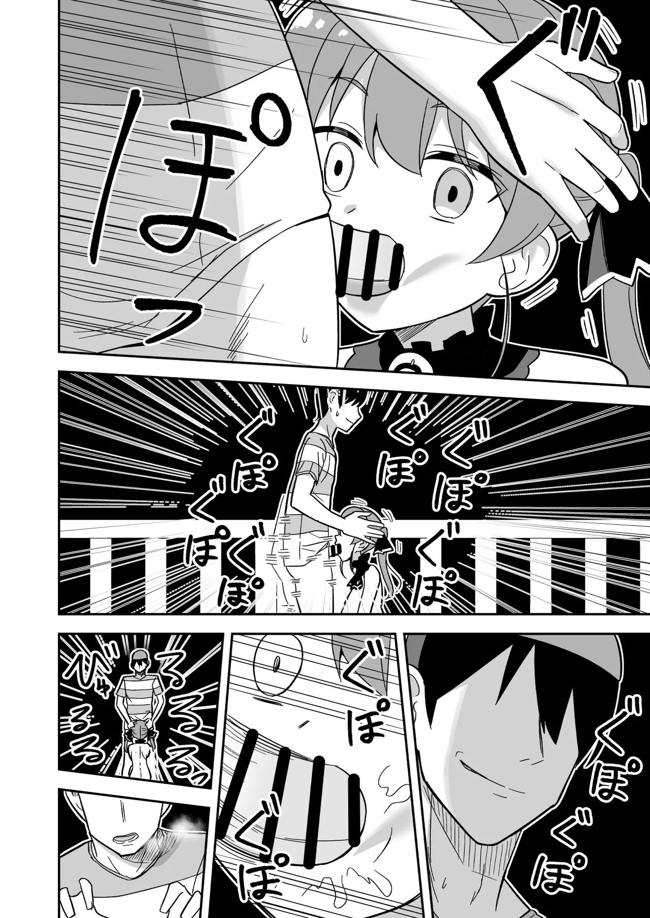 [cl] 時止め快楽責めでマ〇ンと婚姻する話 (ホロライブ) image number 10