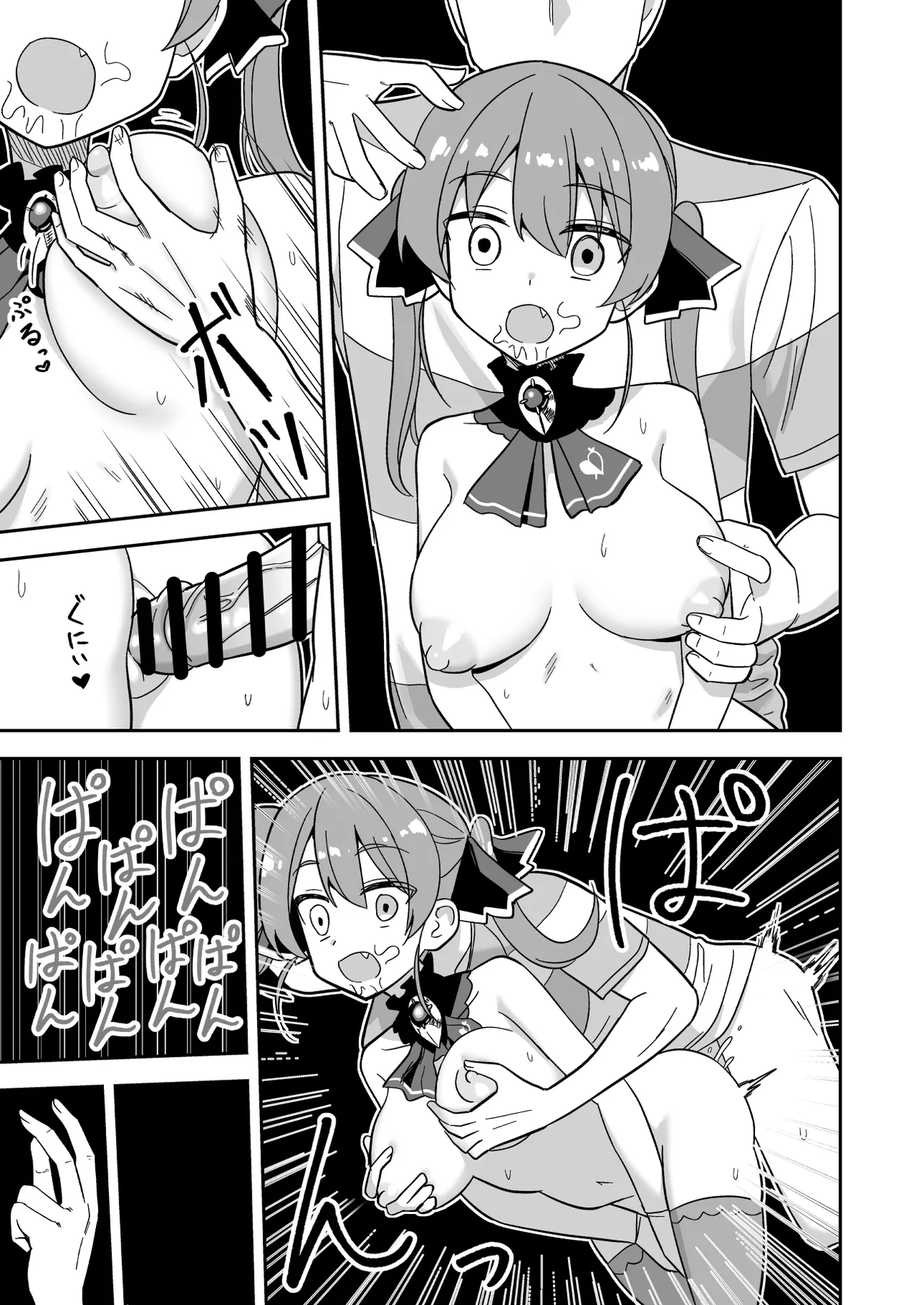 [cl] 時止め快楽責めでマ〇ンと婚姻する話 (ホロライブ) image number 11