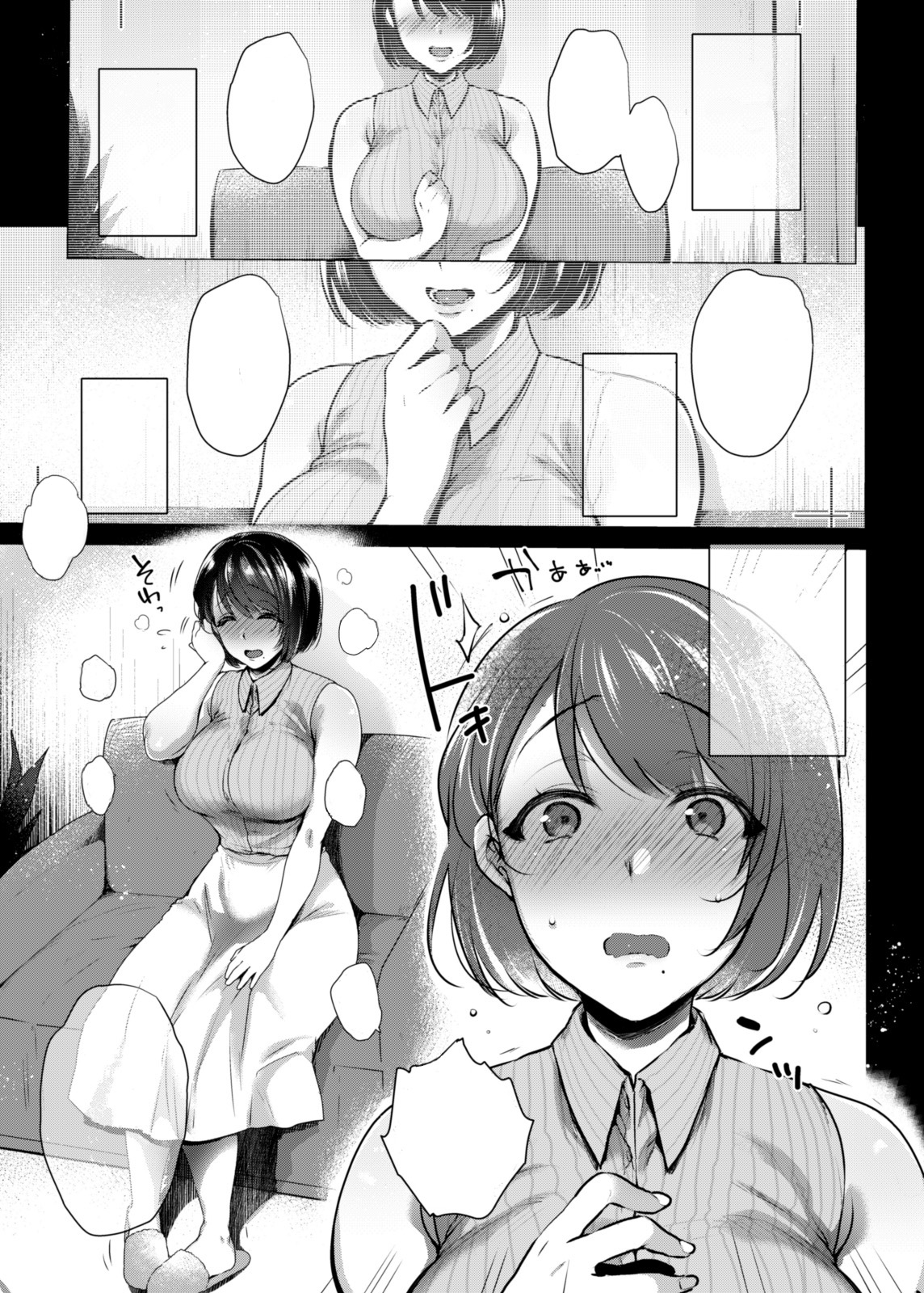 [NIGHT FUCKERS (Mitsugi)] G-cup Kyokon Doutei Shojo na Seisokei Futanari Onee-san ga Hajimete no SEX de Dashimakuri Hamemakuri Ikimakuri!! [Digital] - TEXTLESS - ongoing 画像番号 4