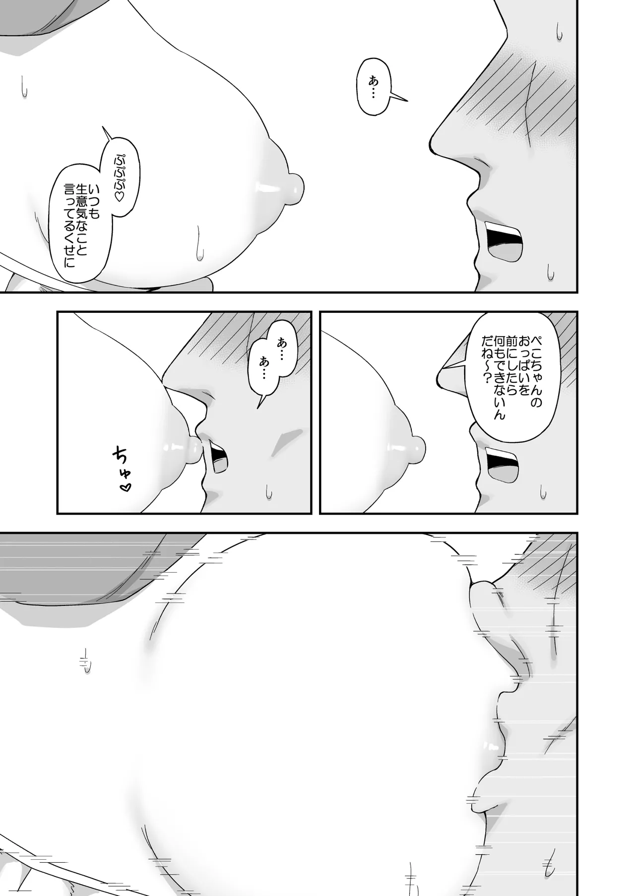 [cl] 生ぱふぱふしてくれるうさぎ (ホロライブ) numero di immagine  3