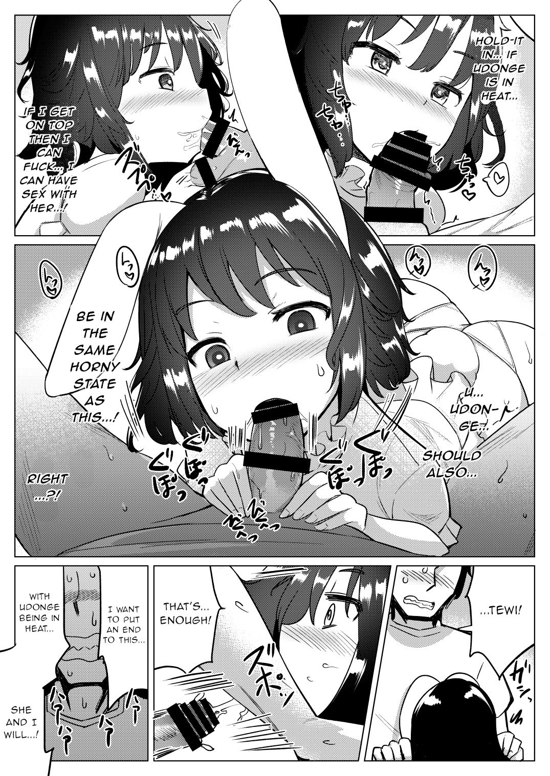 [Ippongui (Ippongui)] Kanojo ga Hatsujouki nanoni Uwaki Shite Tewi-chan to Sex Shita (Touhou Project) [English] [gentletemptl] [Digital] Bildnummer 8