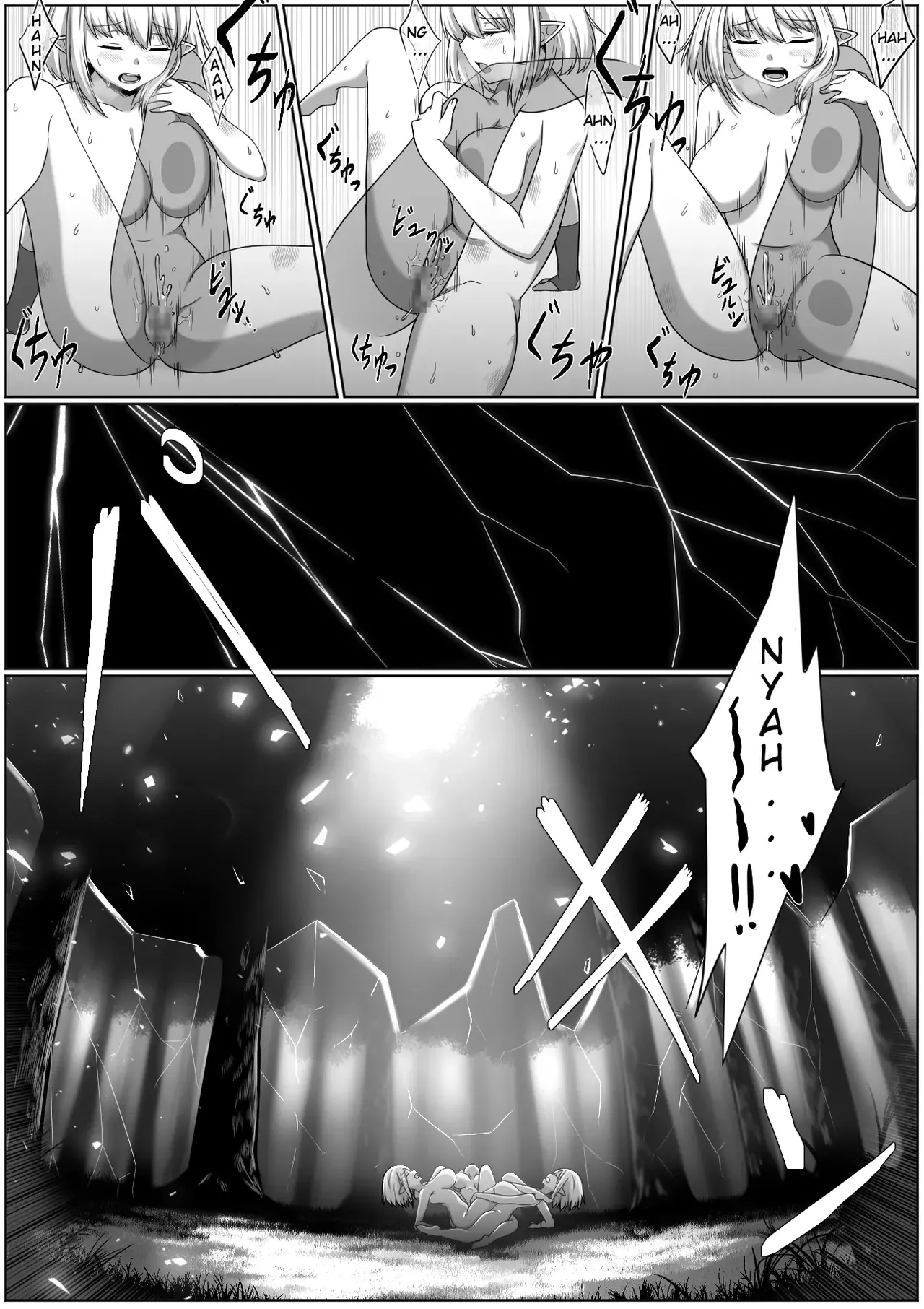 [Xion] Selfcest in the Forest image number 21