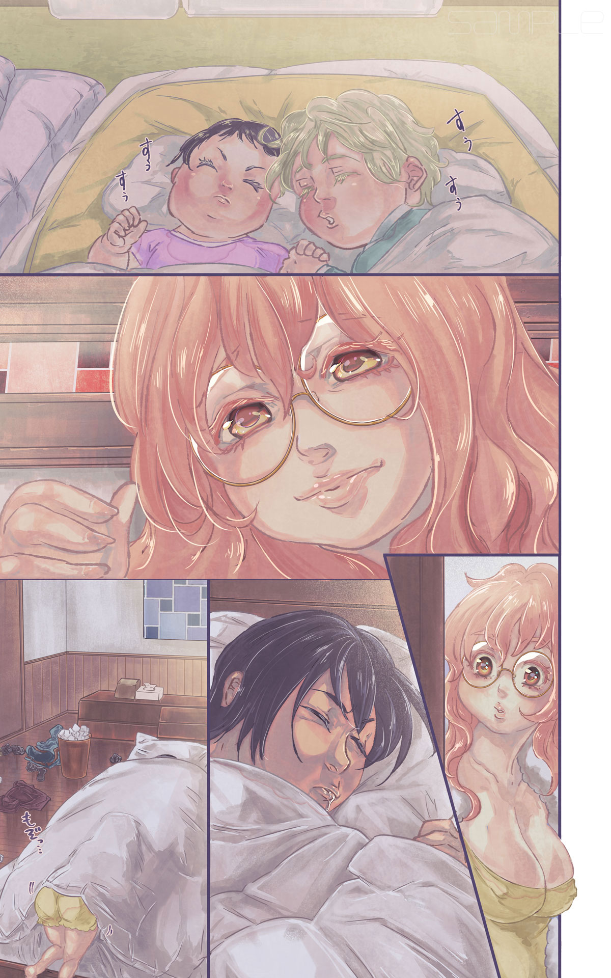 [Kuzuri] Fuufu Yawa ~ Mao Fusai No Jijou ~(Muryou Sanpuru P 1 ~ 10) 图片编号 14