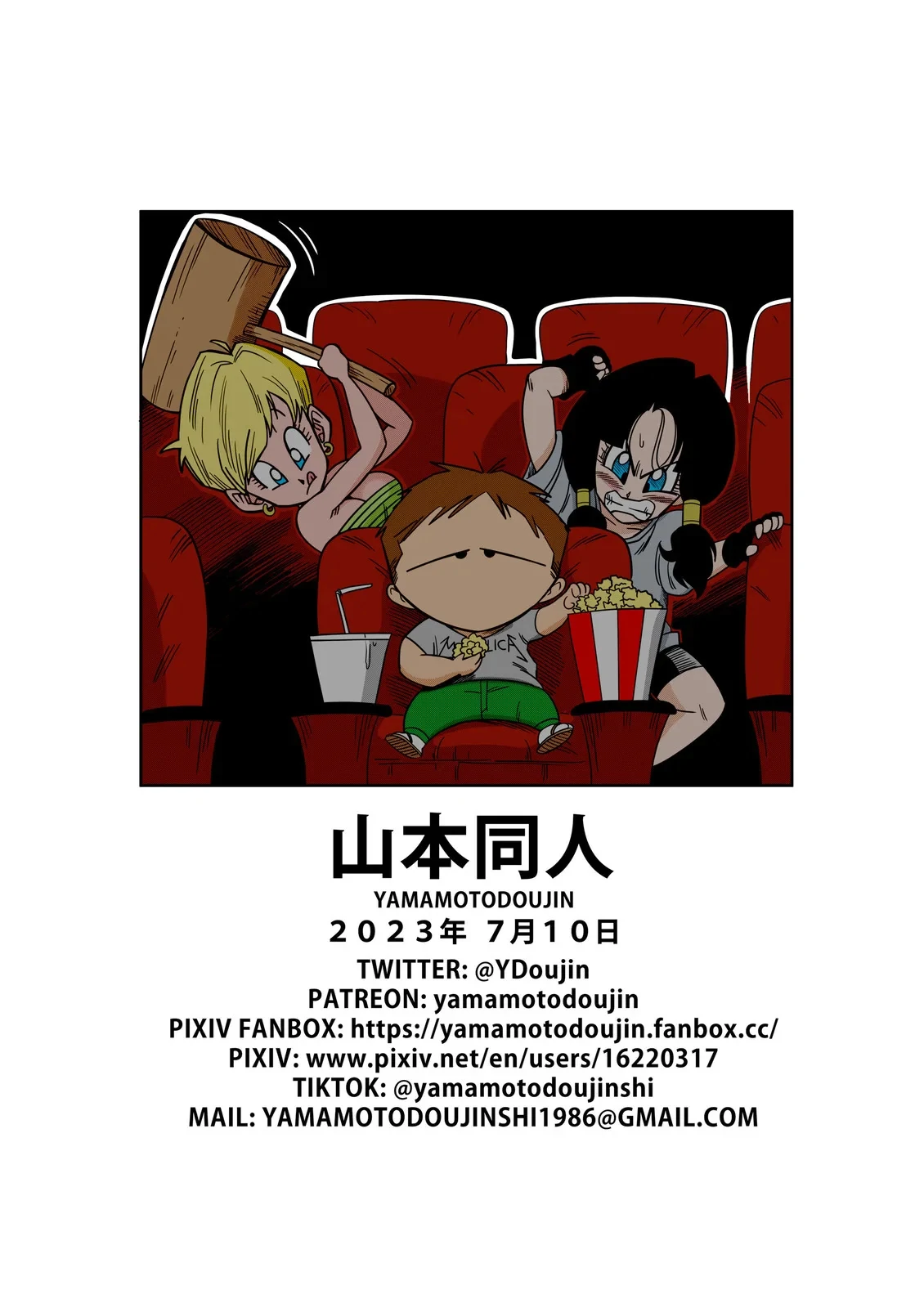 LOVE TRIANGLE Z Part 6 (English) [Colorized] [Decensored] 画像番号 26