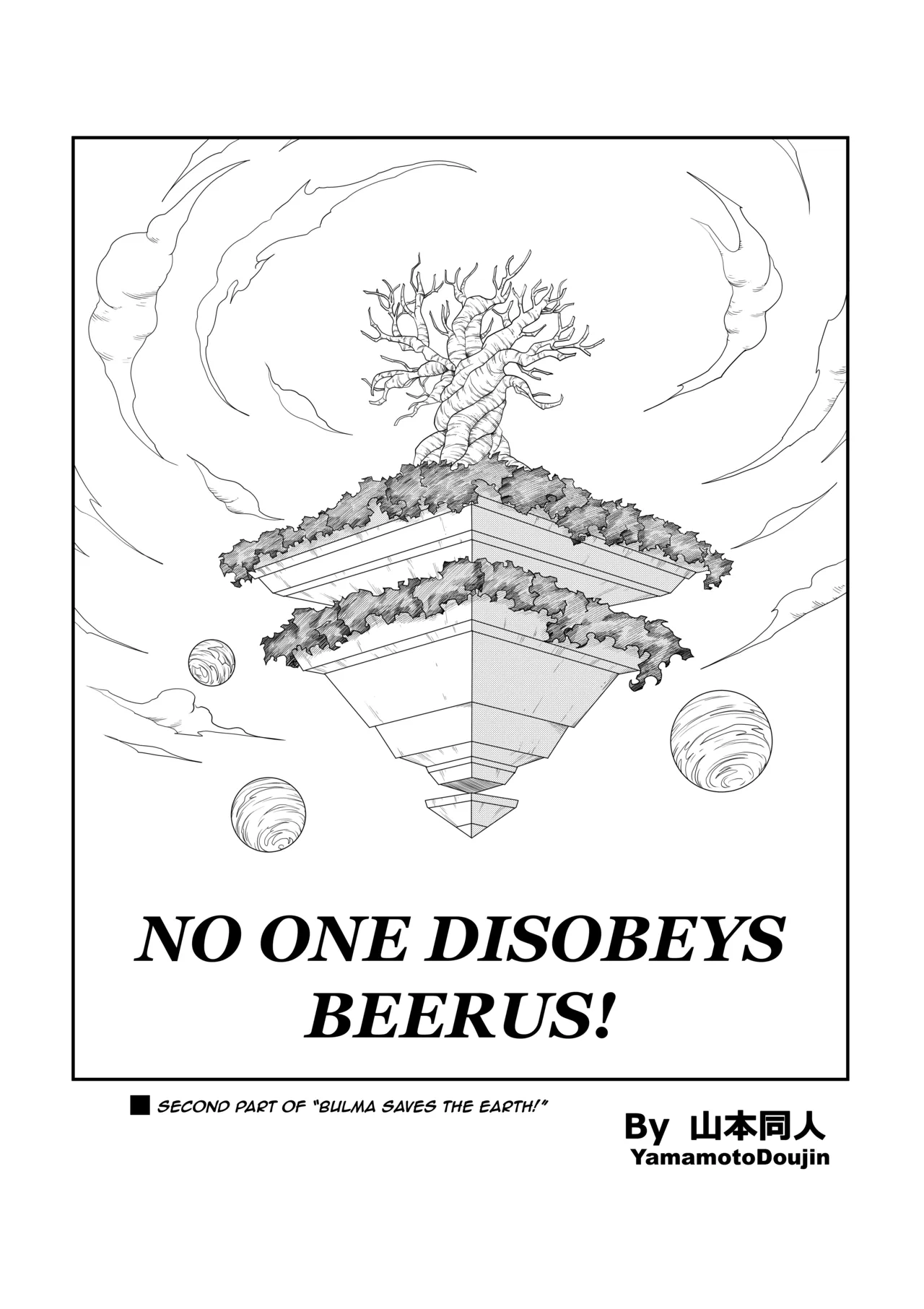 [yamamotodoujinshi] No One Disobeys Beerus! [English] [Uncensored] numero di immagine  5