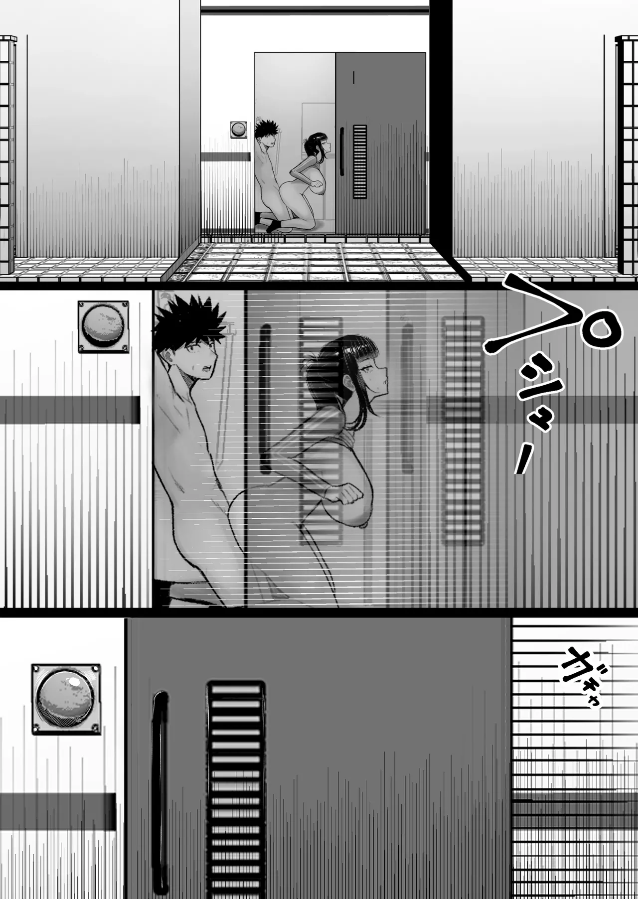 [Kurukuru] Baka Kanojo ga Hamedori Hamatte Baka-Sex wo Toukou Suru Hanashi 43eme image