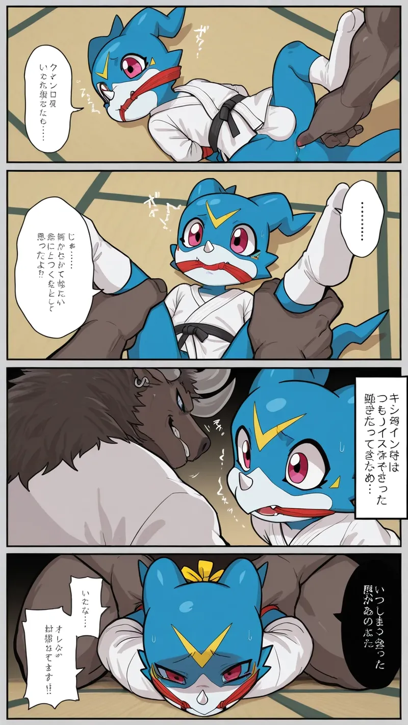 VEEMON RAPE image number 7
