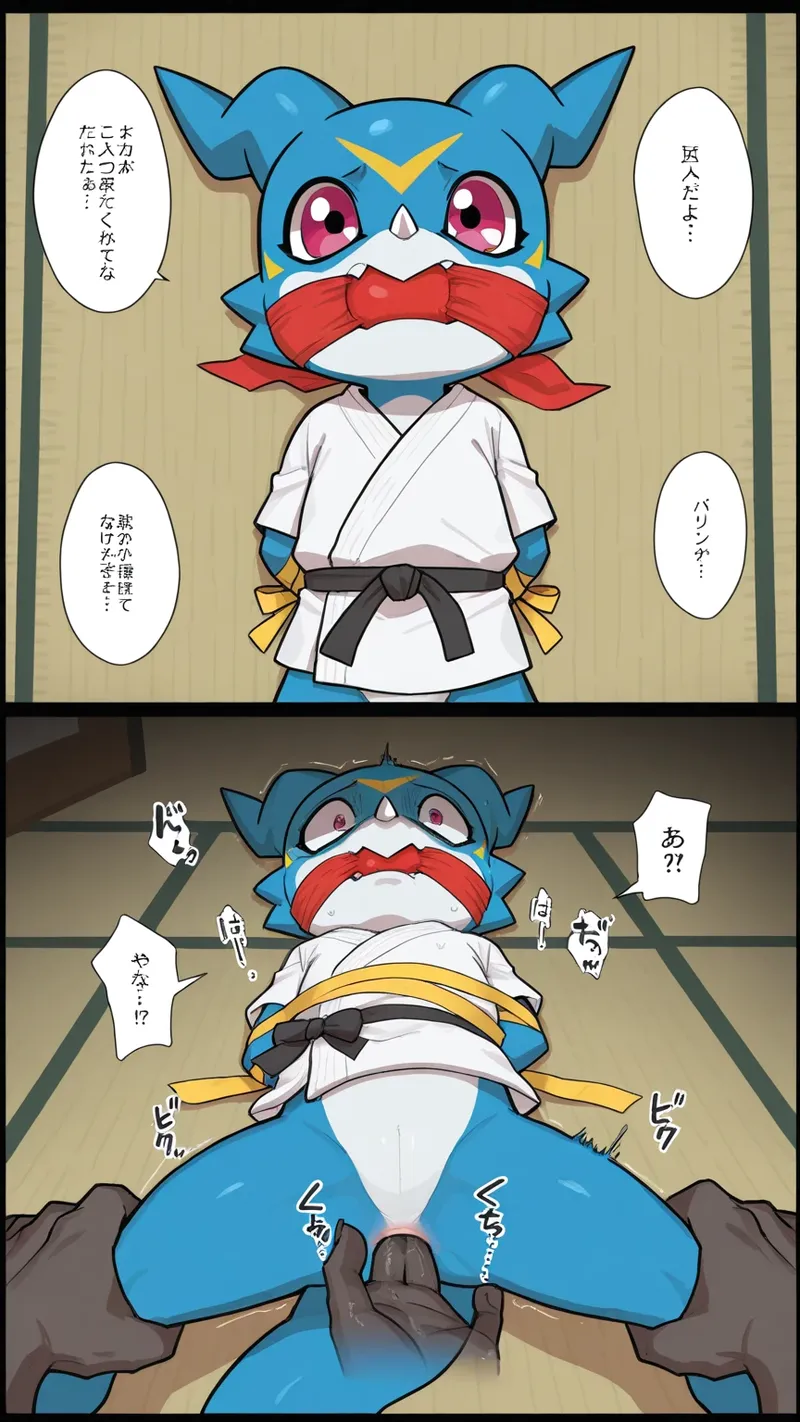 VEEMON RAPE image number 16