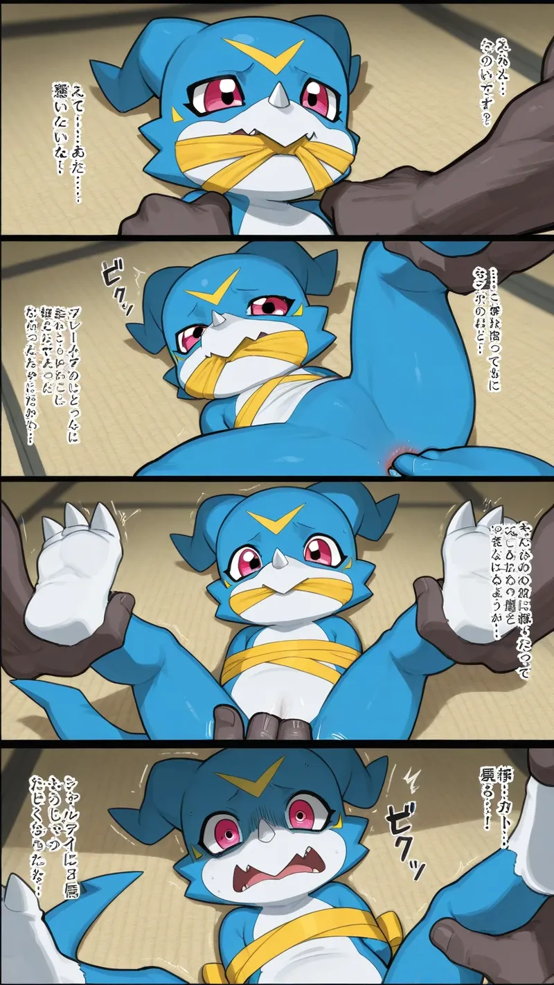 VEEMON RAPE image number 20