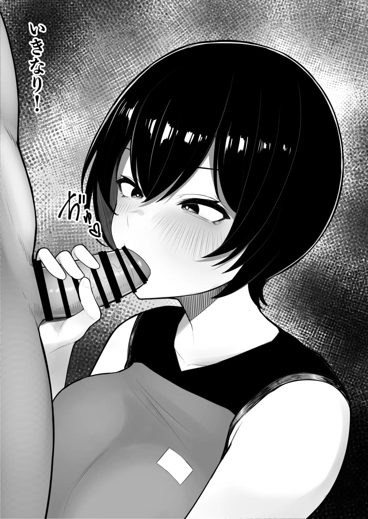 [Kurukuru] Onna dake no Shima ni Kiteshimatta Hanashi image number 23