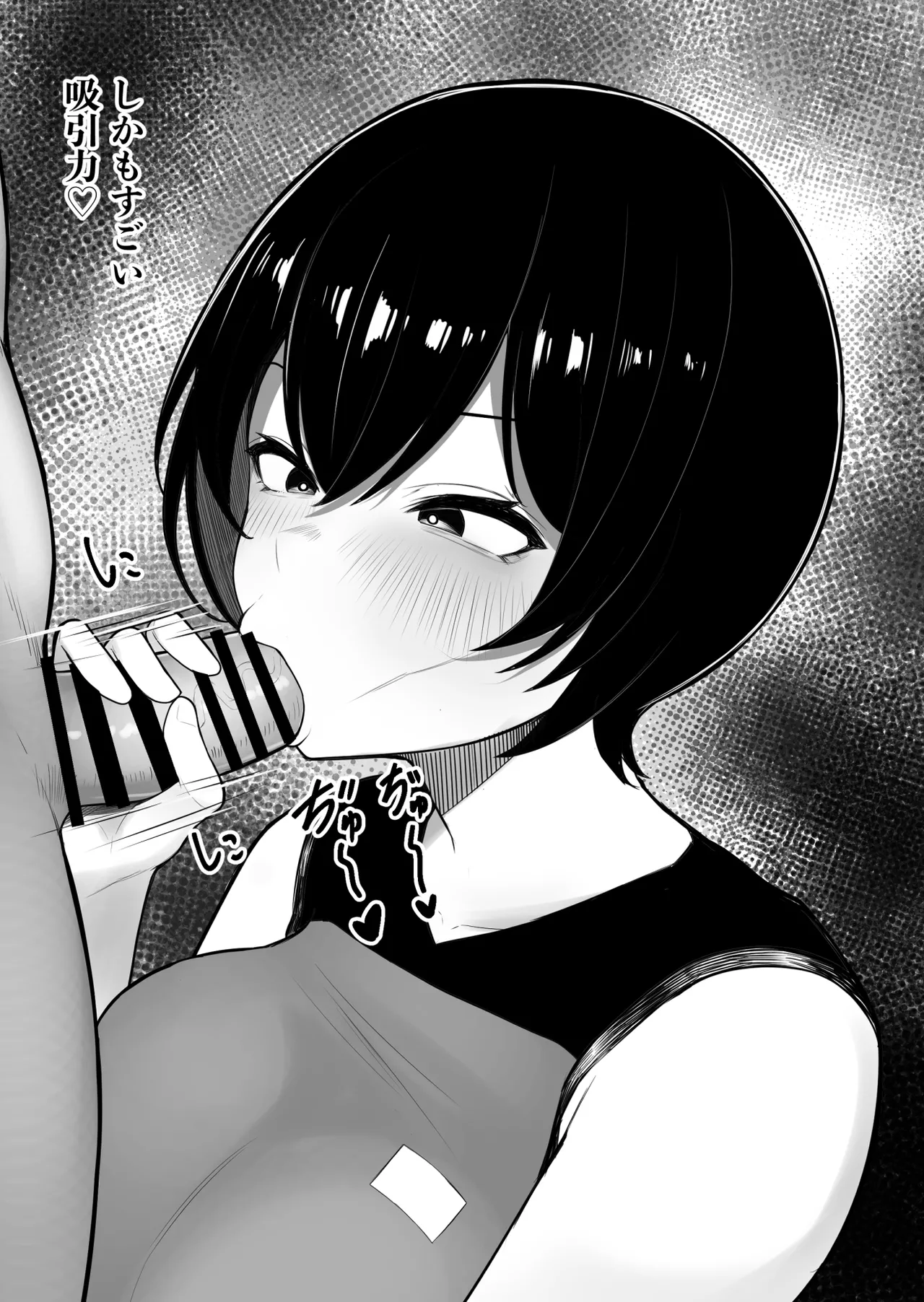 [Kurukuru] Onna dake no Shima ni Kiteshimatta Hanashi image number 24