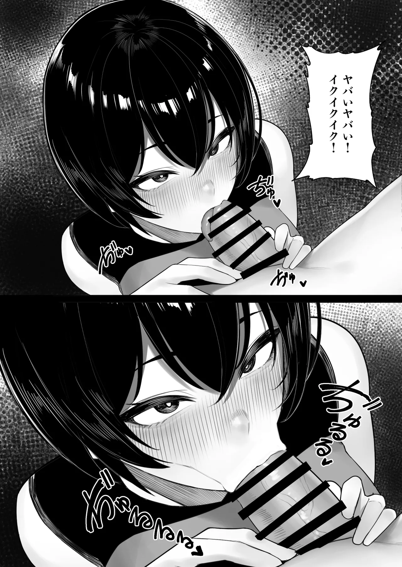 [Kurukuru] Onna dake no Shima ni Kiteshimatta Hanashi image number 26