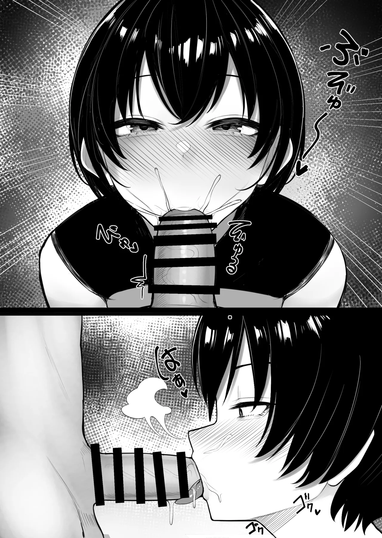 [Kurukuru] Onna dake no Shima ni Kiteshimatta Hanashi image number 27