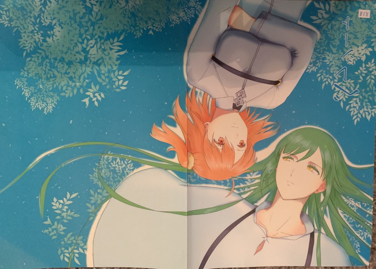 (Dai 11 Ji ROOT 4 to 5) [Haikojo (Tetsuko)] Bereshiito (Fate/Grand Order] 画像番号 2