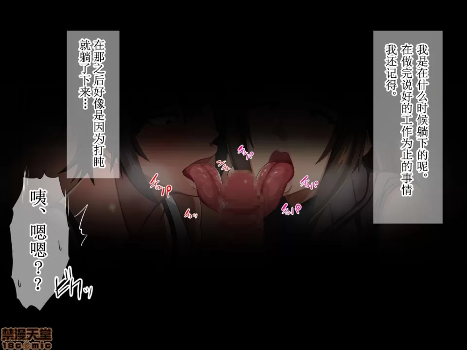 [White croaker] 俺が受験勉強に集中できないワケ！～爆乳母娘とハーレムセックス～[中国翻訳] numero di immagine  13