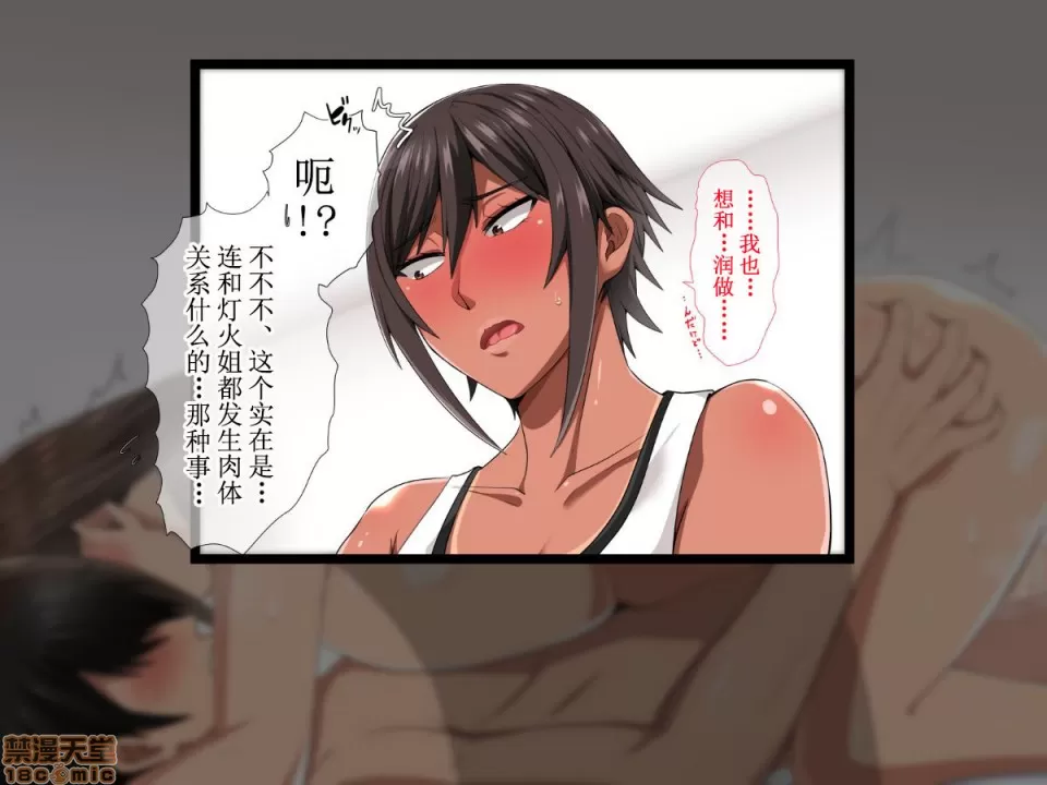 [White croaker] 俺が受験勉強に集中できないワケ！～爆乳母娘とハーレムセックス～[中国翻訳] numero di immagine  42