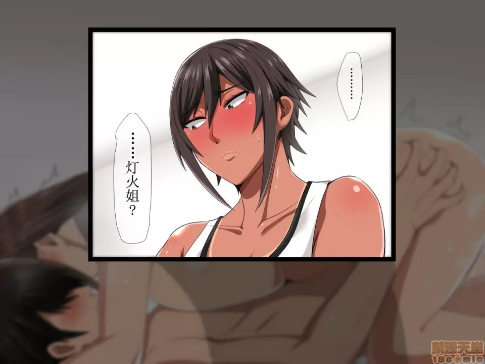 [White croaker] 俺が受験勉強に集中できないワケ！～爆乳母娘とハーレムセックス～[中国翻訳] numero di immagine  43