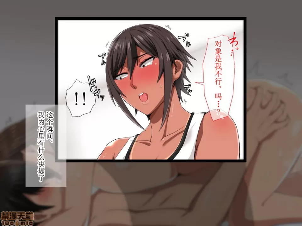 [White croaker] 俺が受験勉強に集中できないワケ！～爆乳母娘とハーレムセックス～[中国翻訳] numero di immagine  44