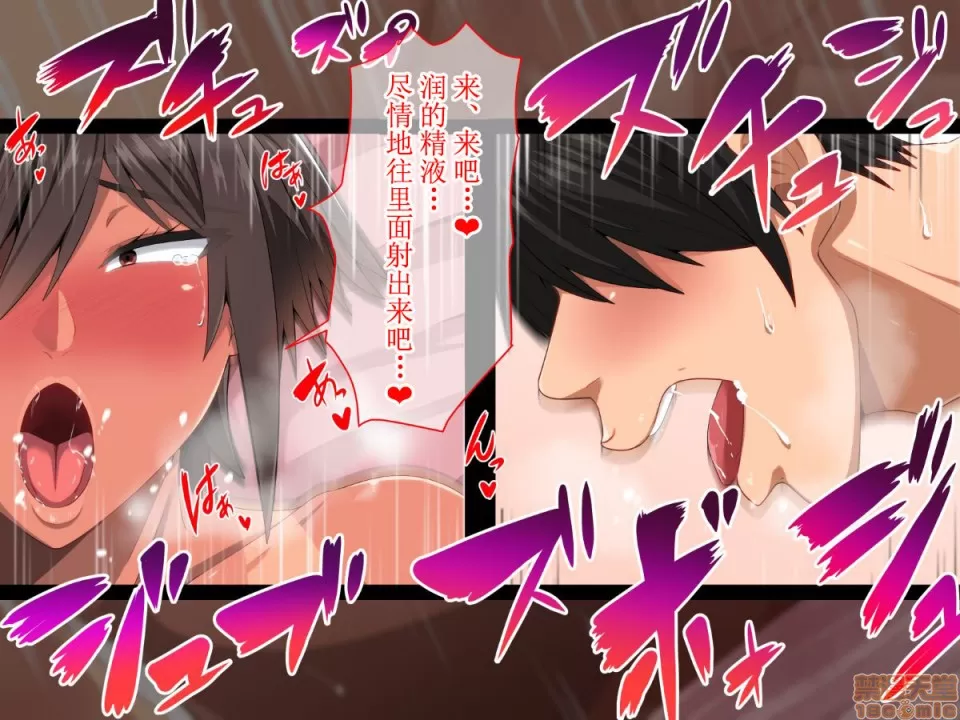 [White croaker] 俺が受験勉強に集中できないワケ！～爆乳母娘とハーレムセックス～[中国翻訳] numero di immagine  67