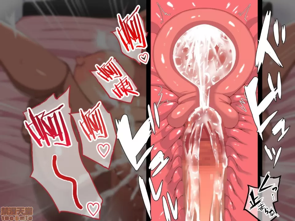 [White croaker] 俺が受験勉強に集中できないワケ！～爆乳母娘とハーレムセックス～[中国翻訳] numero di immagine  69