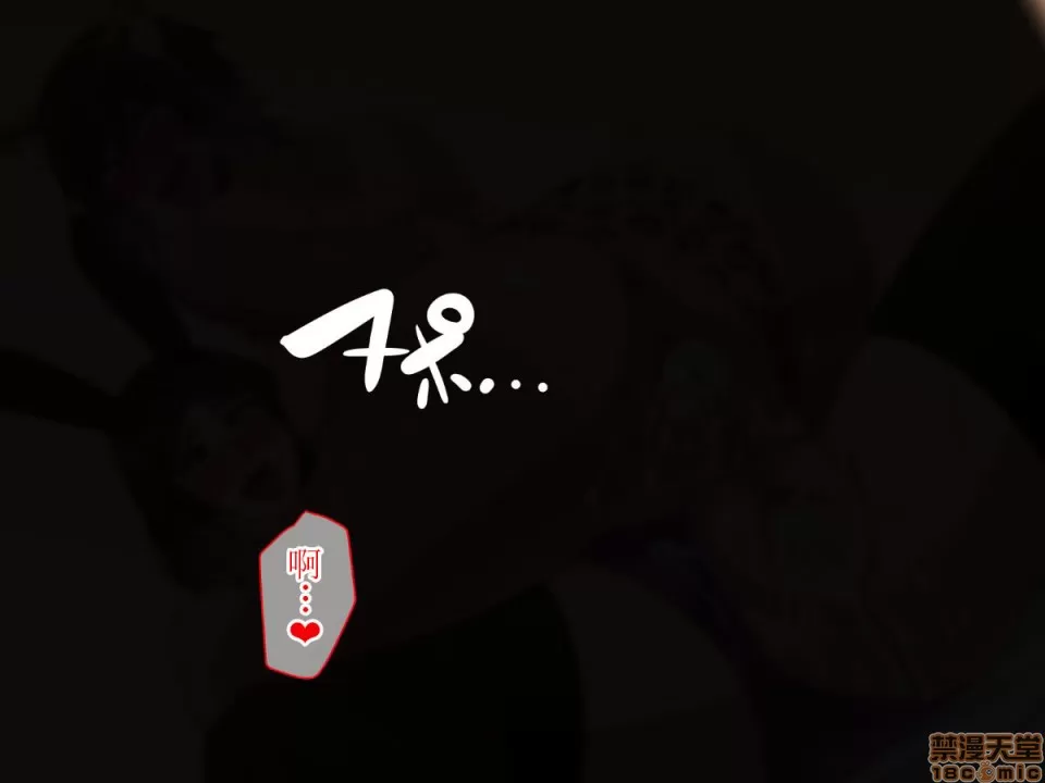 [White croaker] 俺が受験勉強に集中できないワケ！～爆乳母娘とハーレムセックス～[中国翻訳] numero di immagine  95