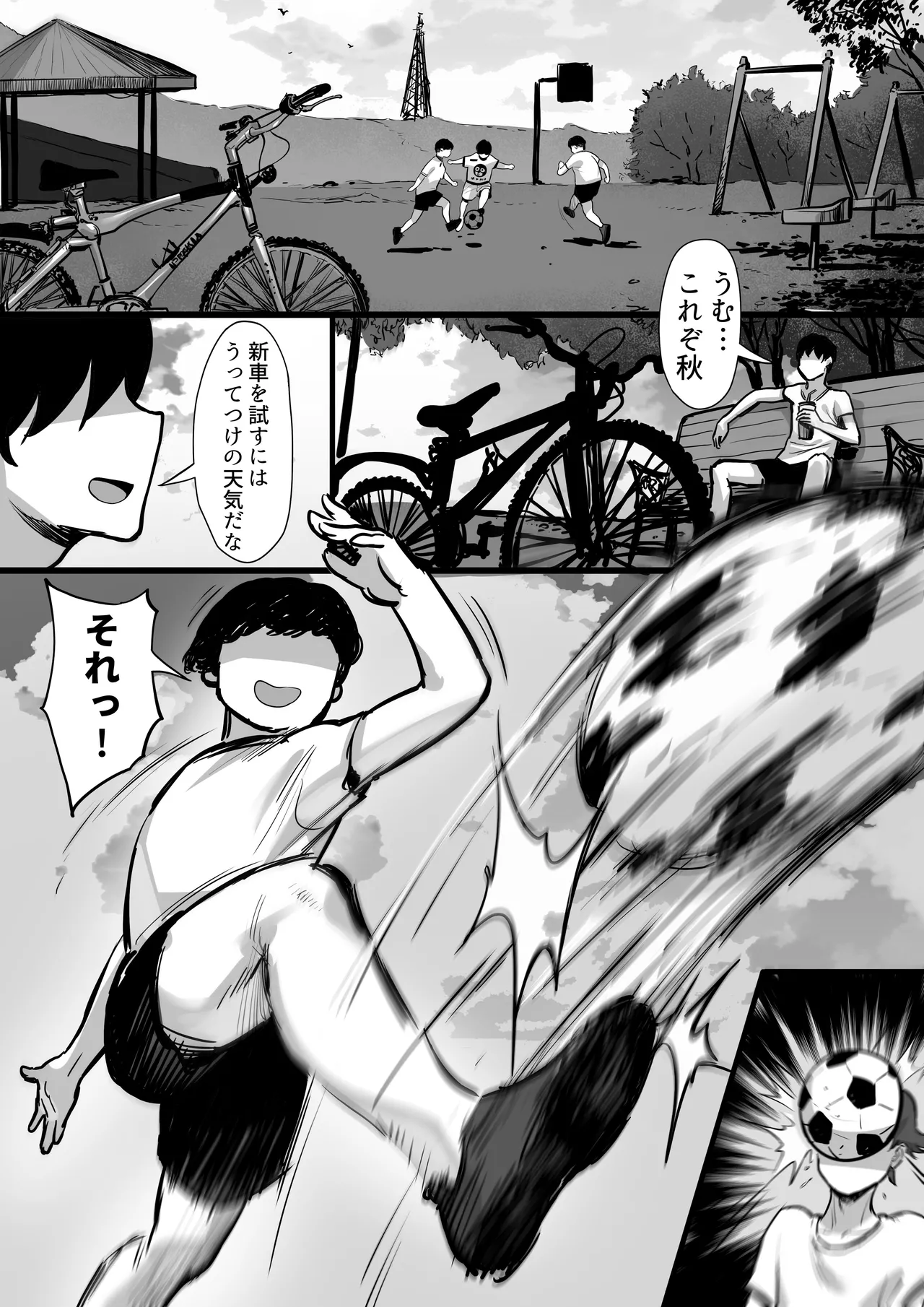 [Ore no jōkyō-sei seikatsu (mama wa AV joyū-hen)] image number 3