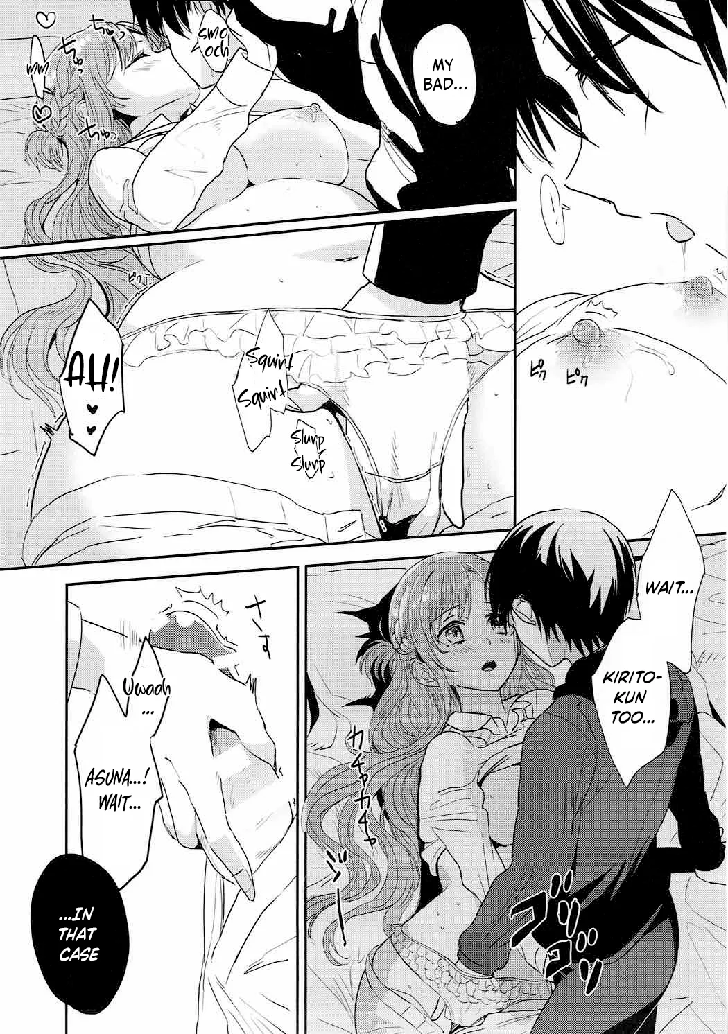 (C92) [Aerial (Mori)] OS Asuna-san Hon | OS Asuna-san Book (Sword Art Online) 画像番号 12