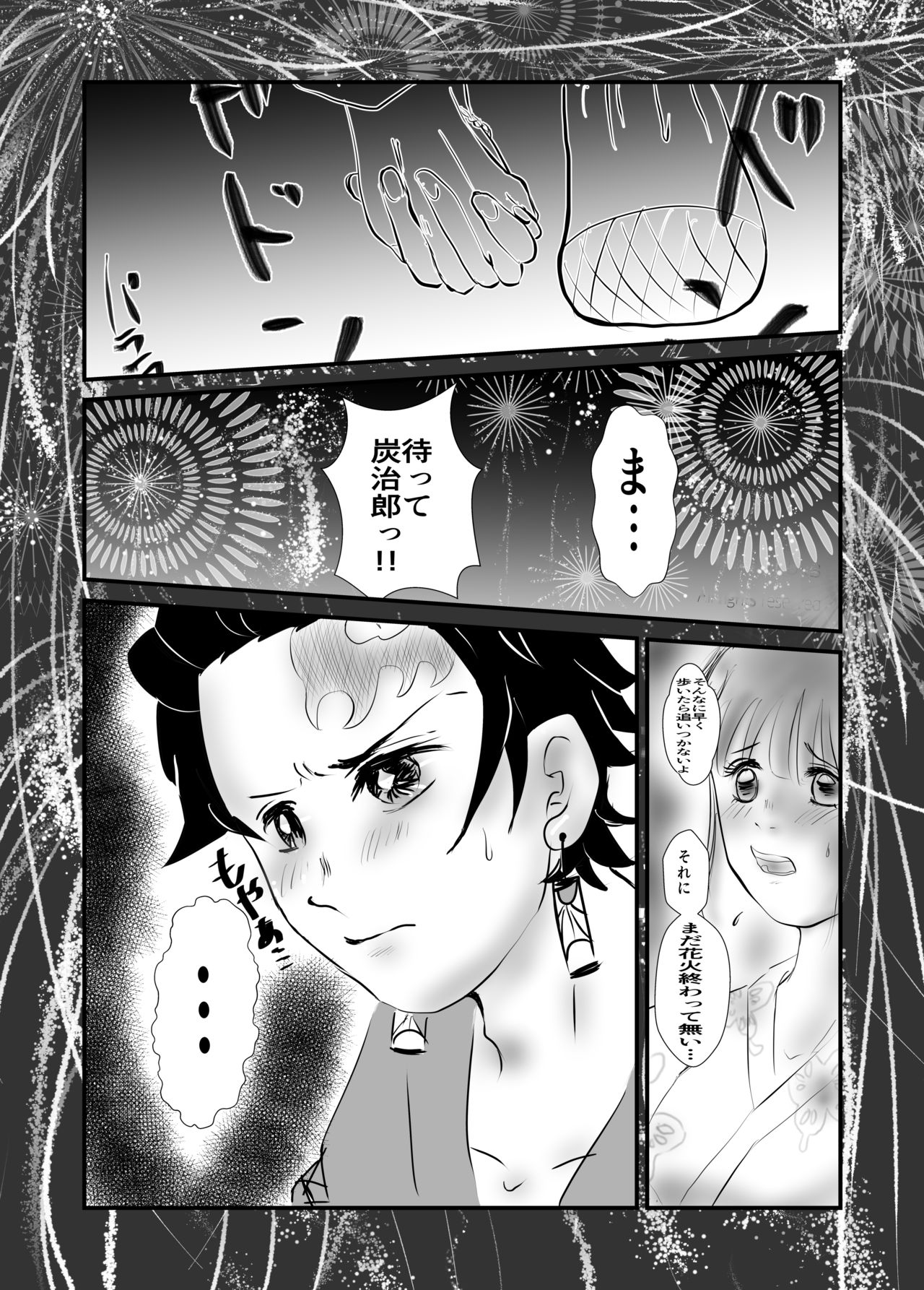 [Tonbara_banx3] Tan Kana 48-te Kikaku "Mado No Tsuki" 2eme image