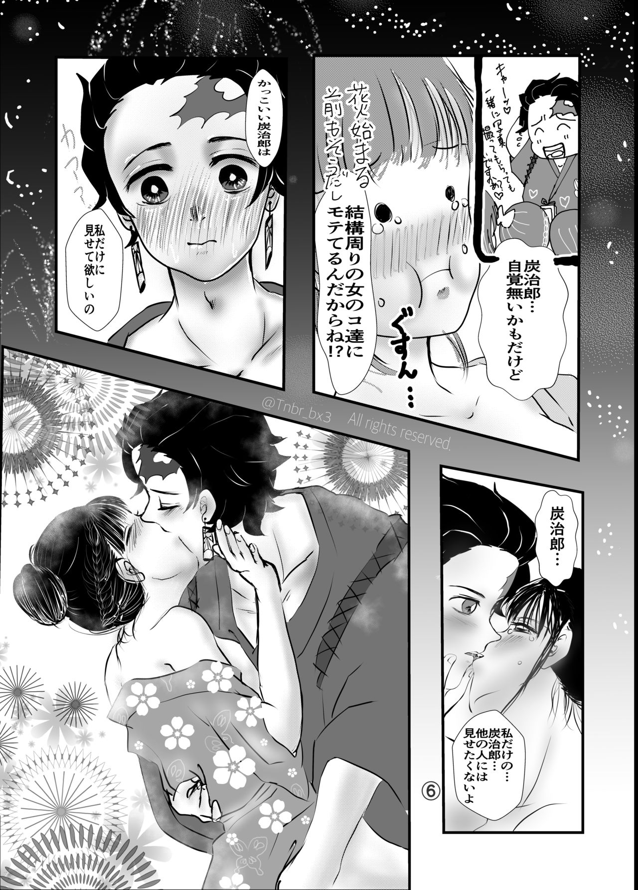 [Tonbara_banx3] Tan Kana 48-te Kikaku "Mado No Tsuki" 8eme image