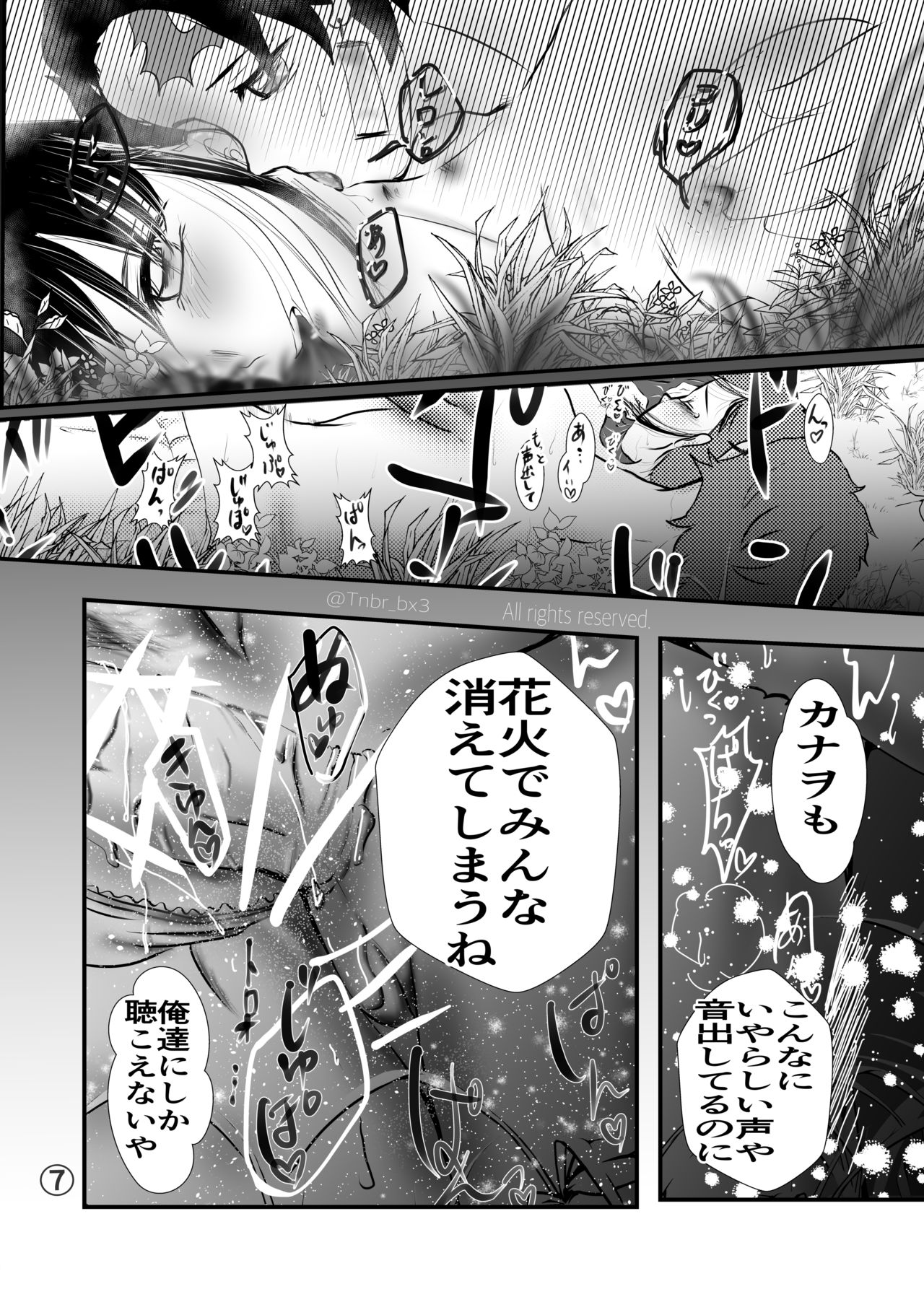 [Tonbara_banx3] Tan Kana 48-te Kikaku "Mado No Tsuki" 9eme image